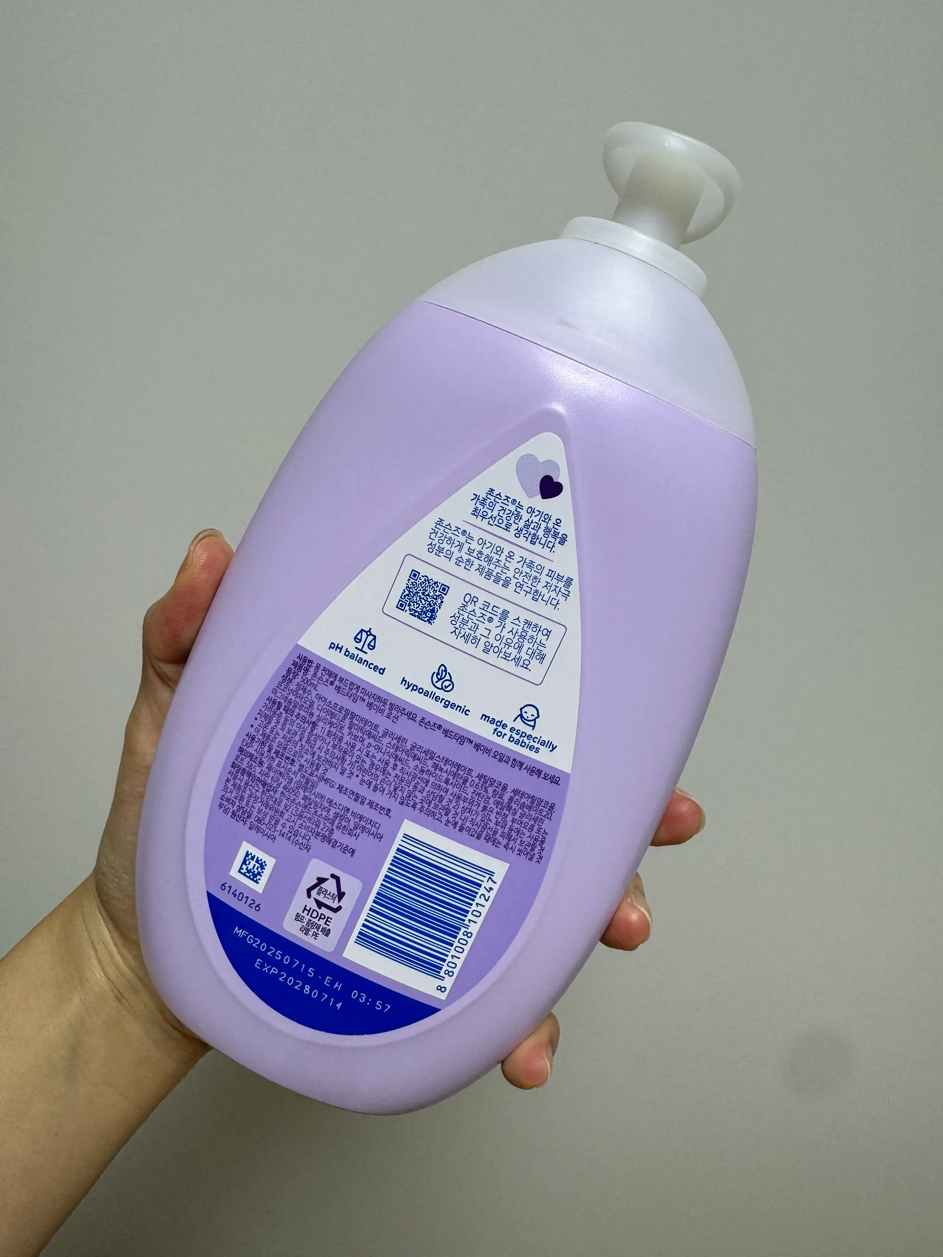 언니의파우치 리뷰 이미지 2 - [베드타임 로션]