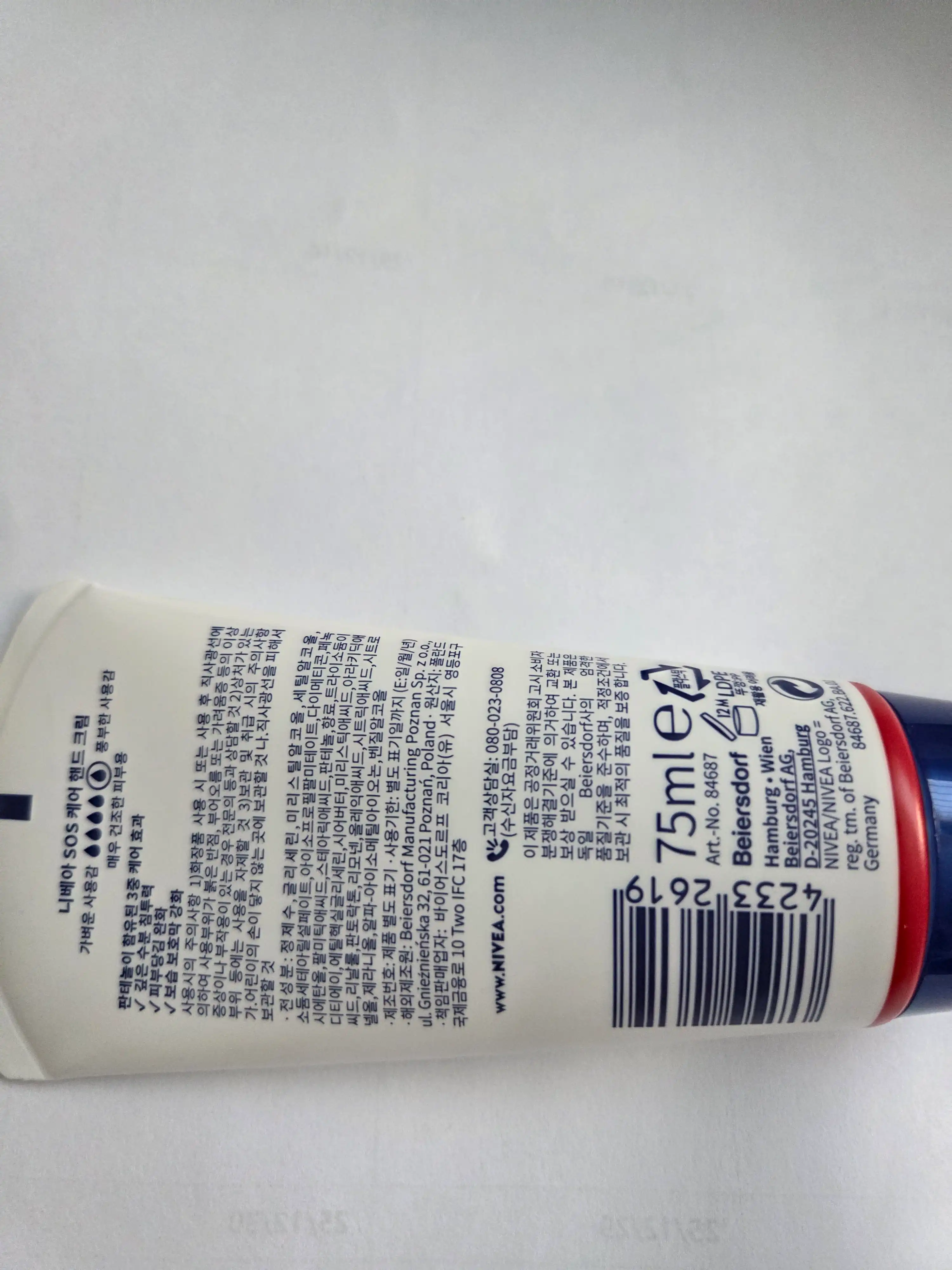 언니의파우치 리뷰 이미지 2 - [SOS 케어 핸드 크림]