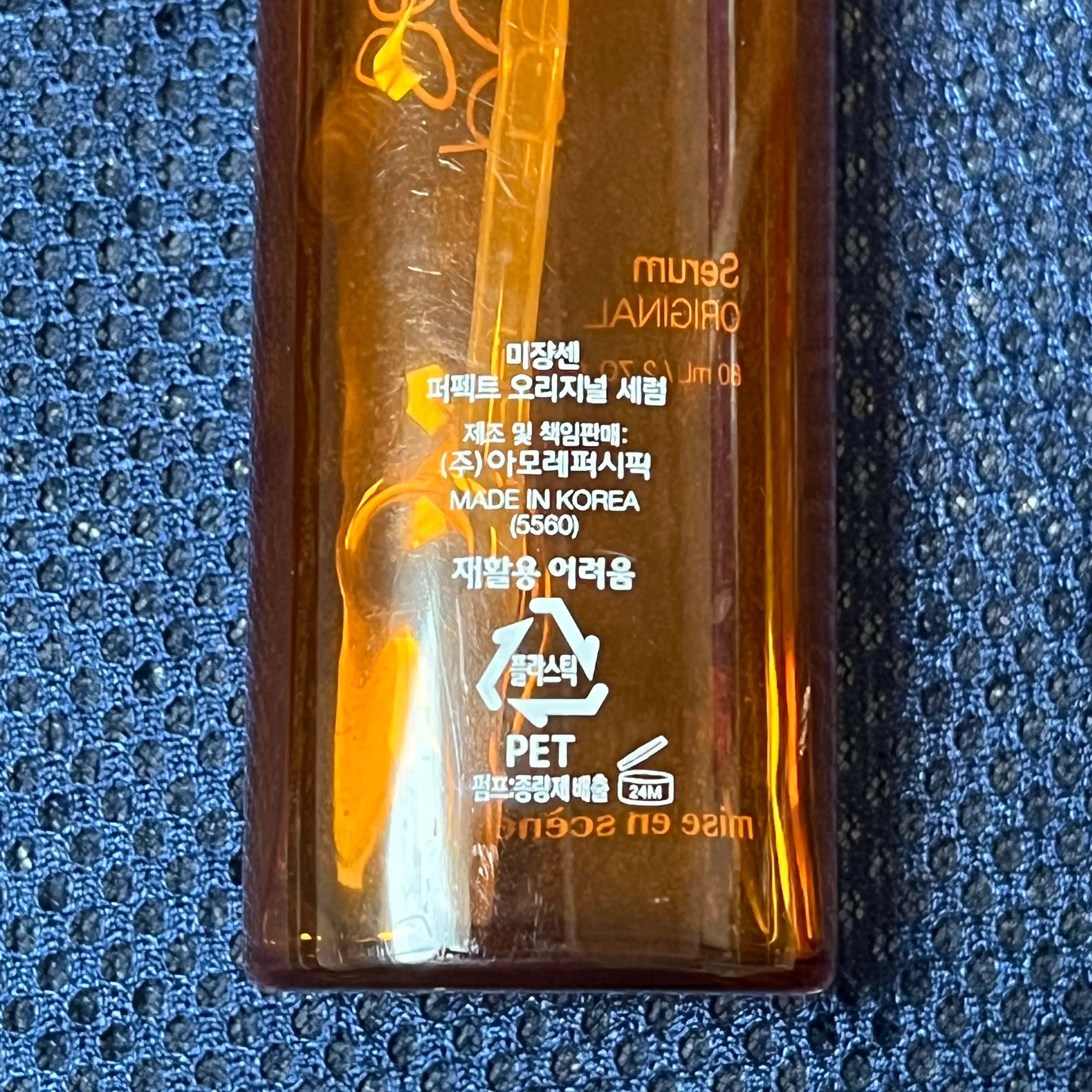 언니의파우치 리뷰 이미지 3 - [퍼펙트 오리지널 세럼]