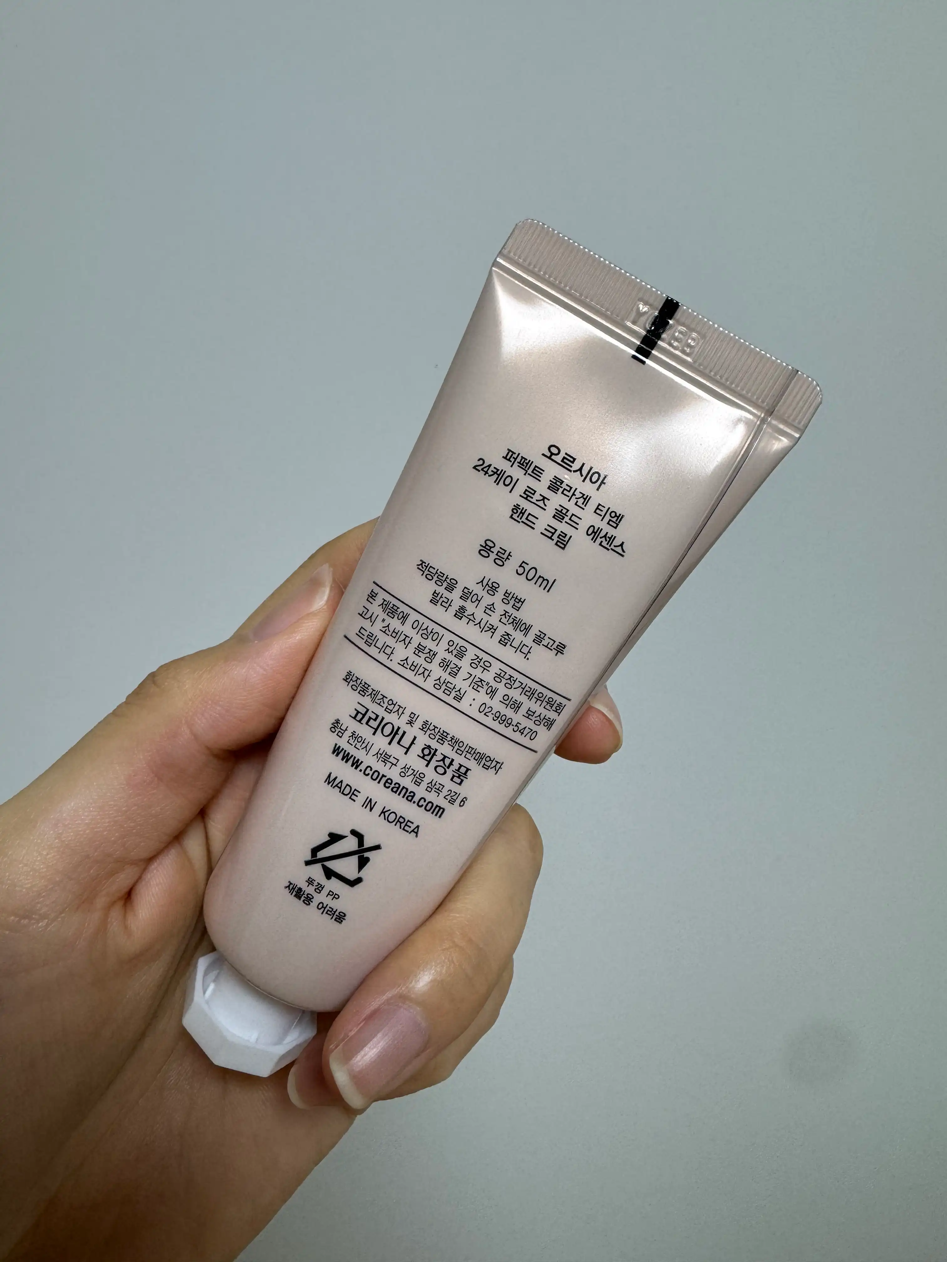 언니의파우치 리뷰 이미지 2 - [퍼펙트 콜라겐 티엠 24케이 로즈 골드 에센스 핸드 크림]