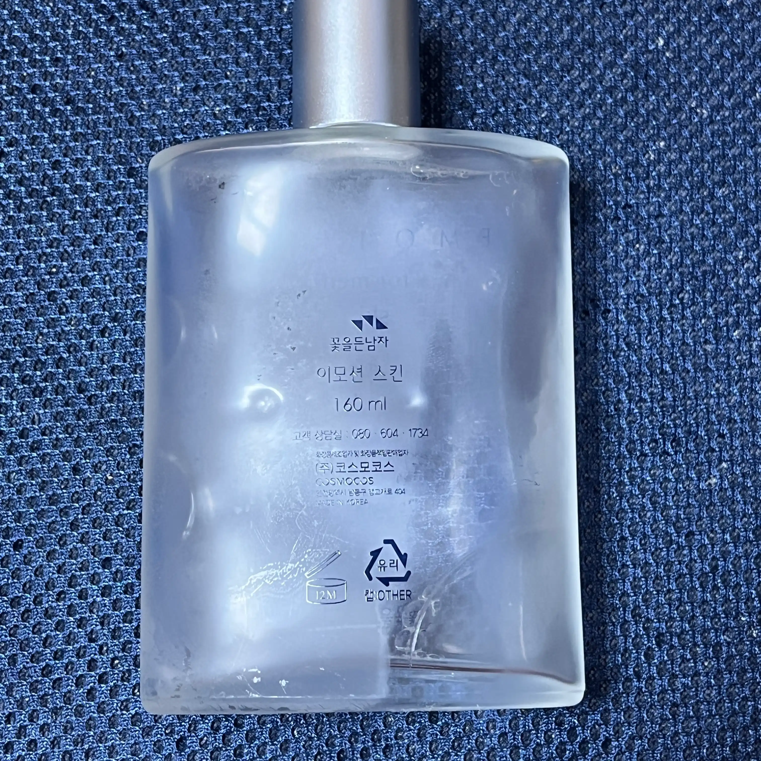 언니의파우치 리뷰 이미지 3 - [이모션 스킨]