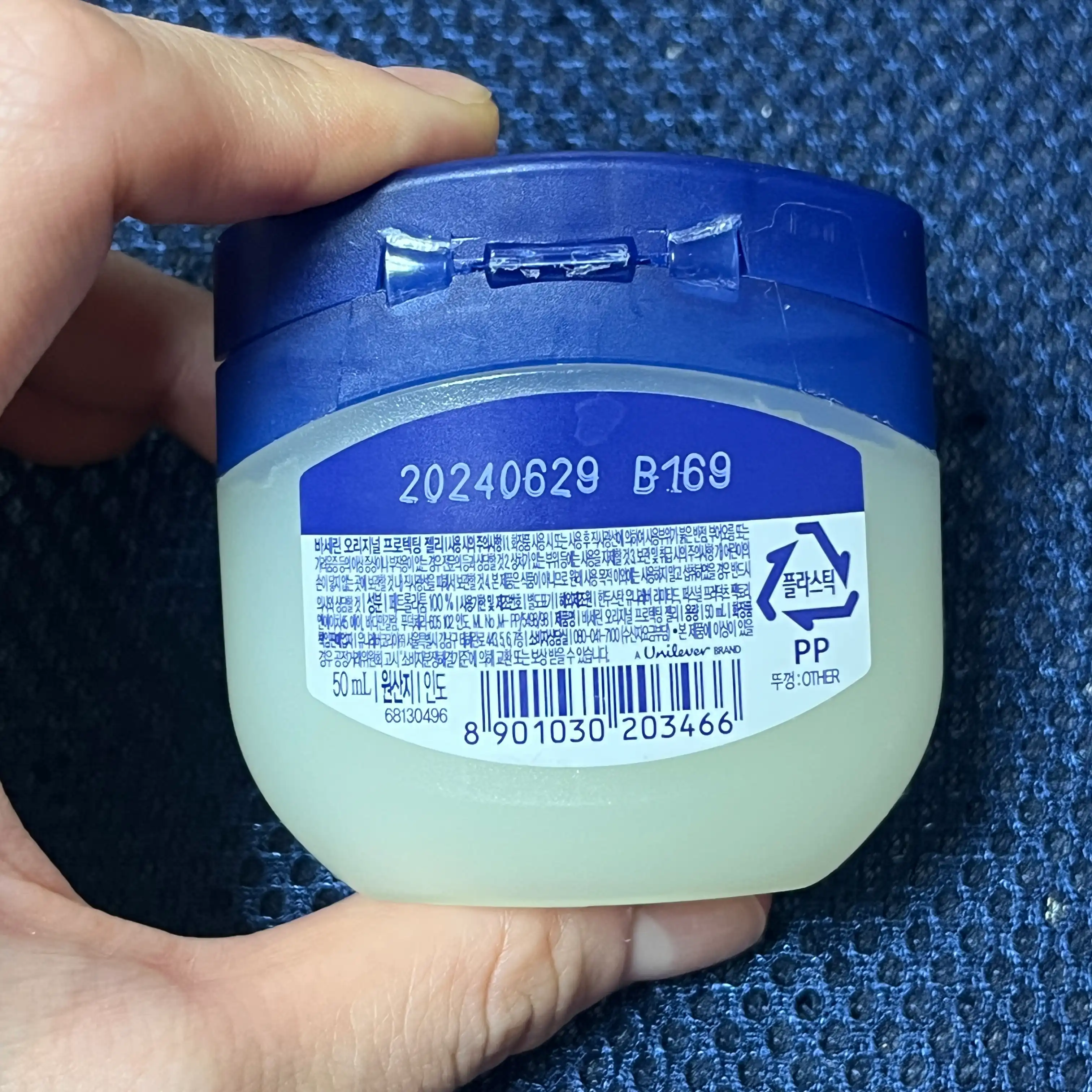 언니의파우치 리뷰 이미지 2 - [오리지널 프로텍팅 젤리]