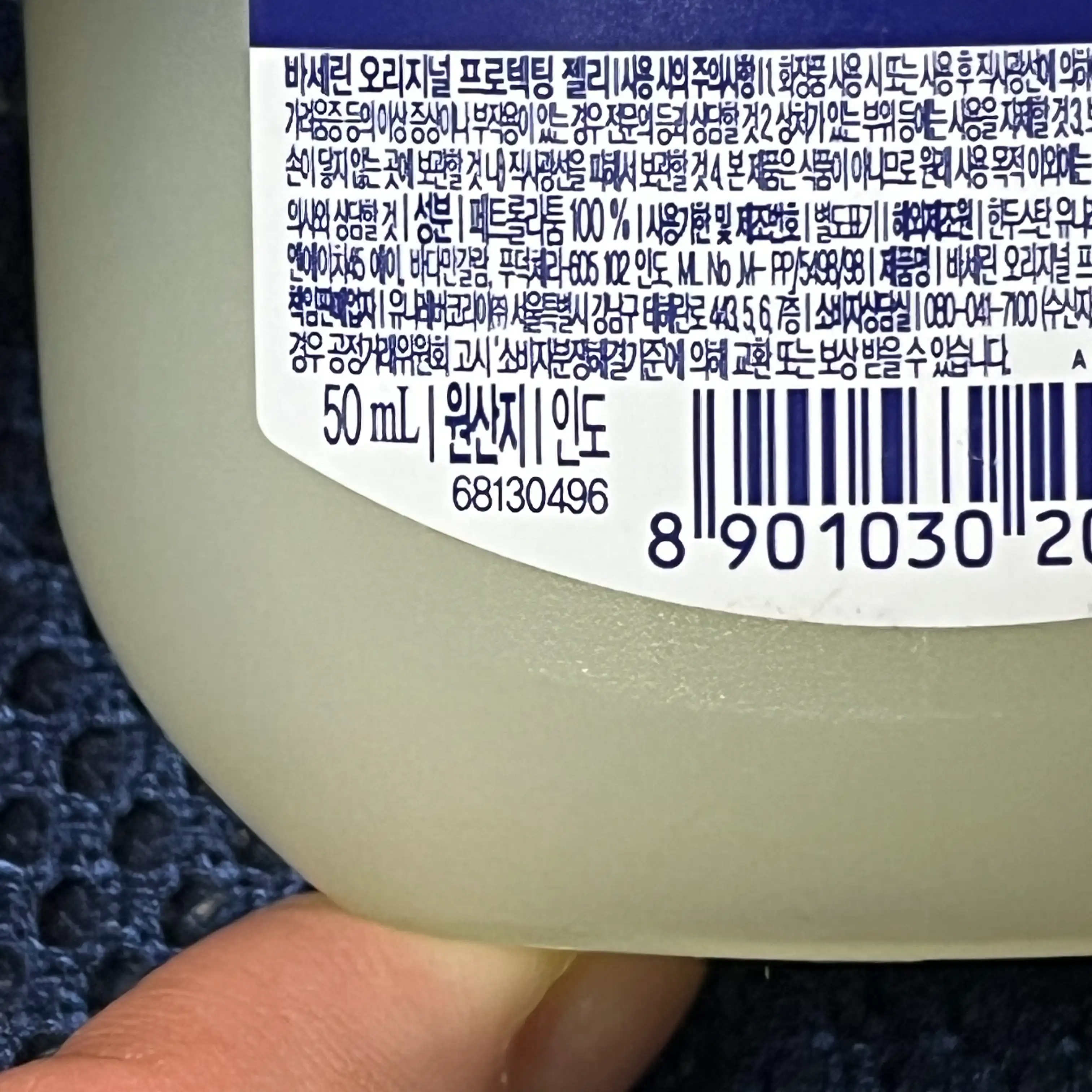 언니의파우치 리뷰 이미지 3 - [오리지널 프로텍팅 젤리]