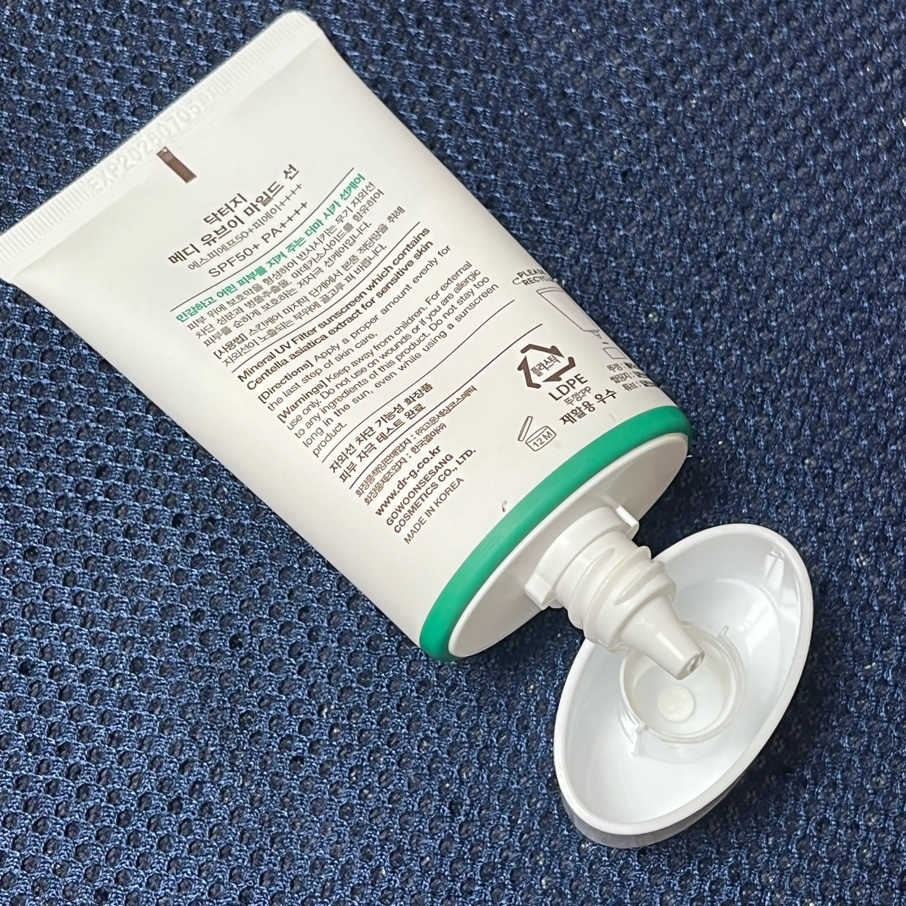 언니의파우치 리뷰 이미지 3 - [메디 UV 마일드 선]