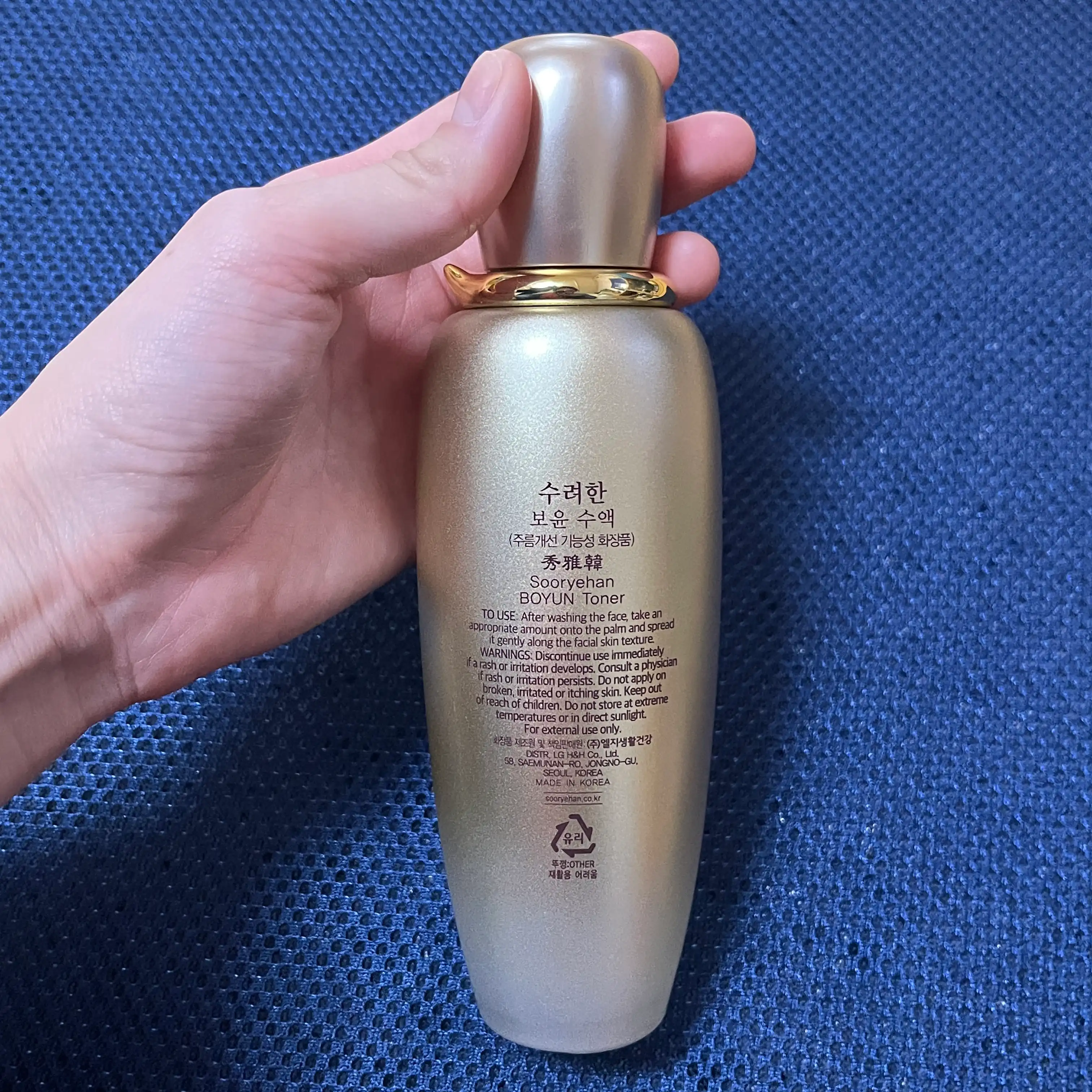 언니의파우치 리뷰 이미지 2 - [보윤 수액]