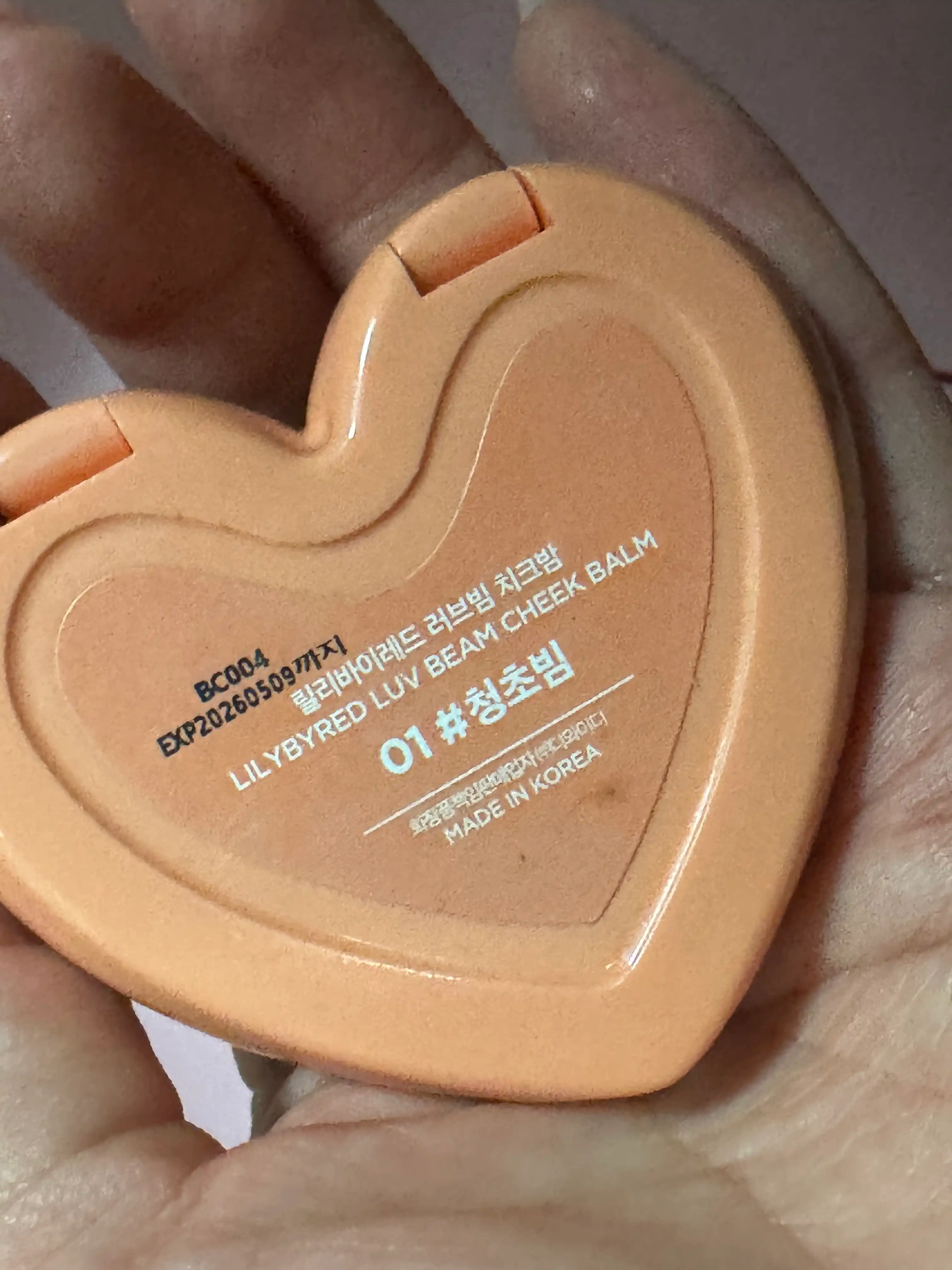 언니의파우치 리뷰 이미지 2 - [러브빔 치크밤]