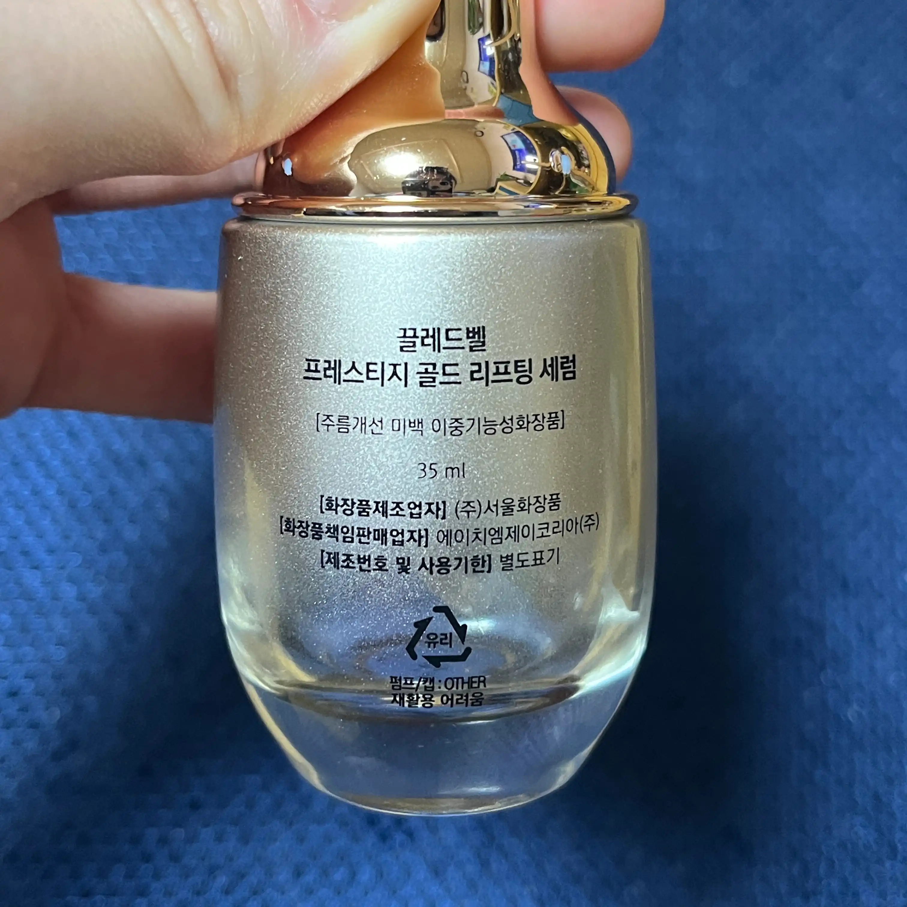 언니의파우치 리뷰 이미지 4 - [프레스티지 골드 리프팅 세럼]