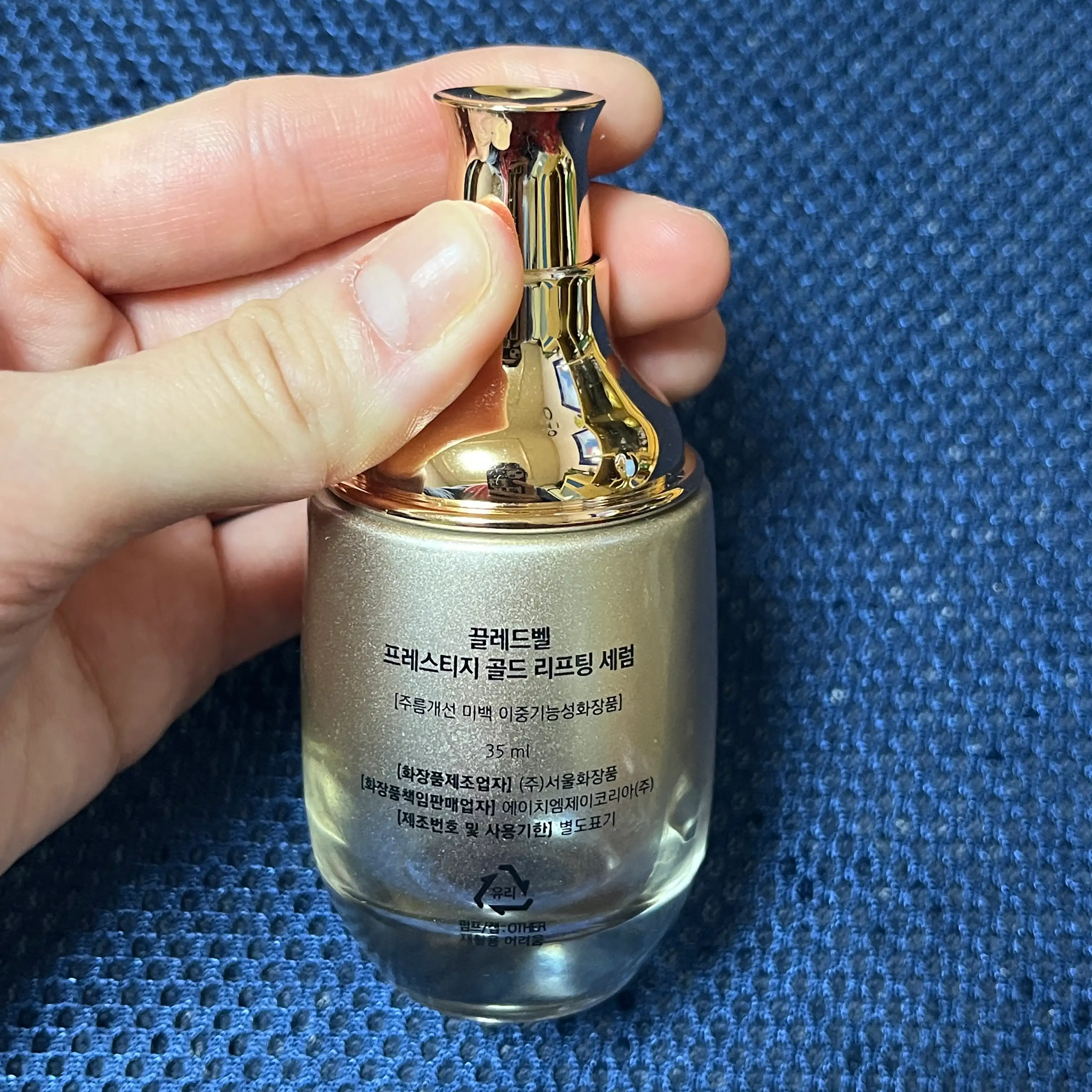 언니의파우치 리뷰 이미지 3 - [프레스티지 골드 리프팅 세럼]