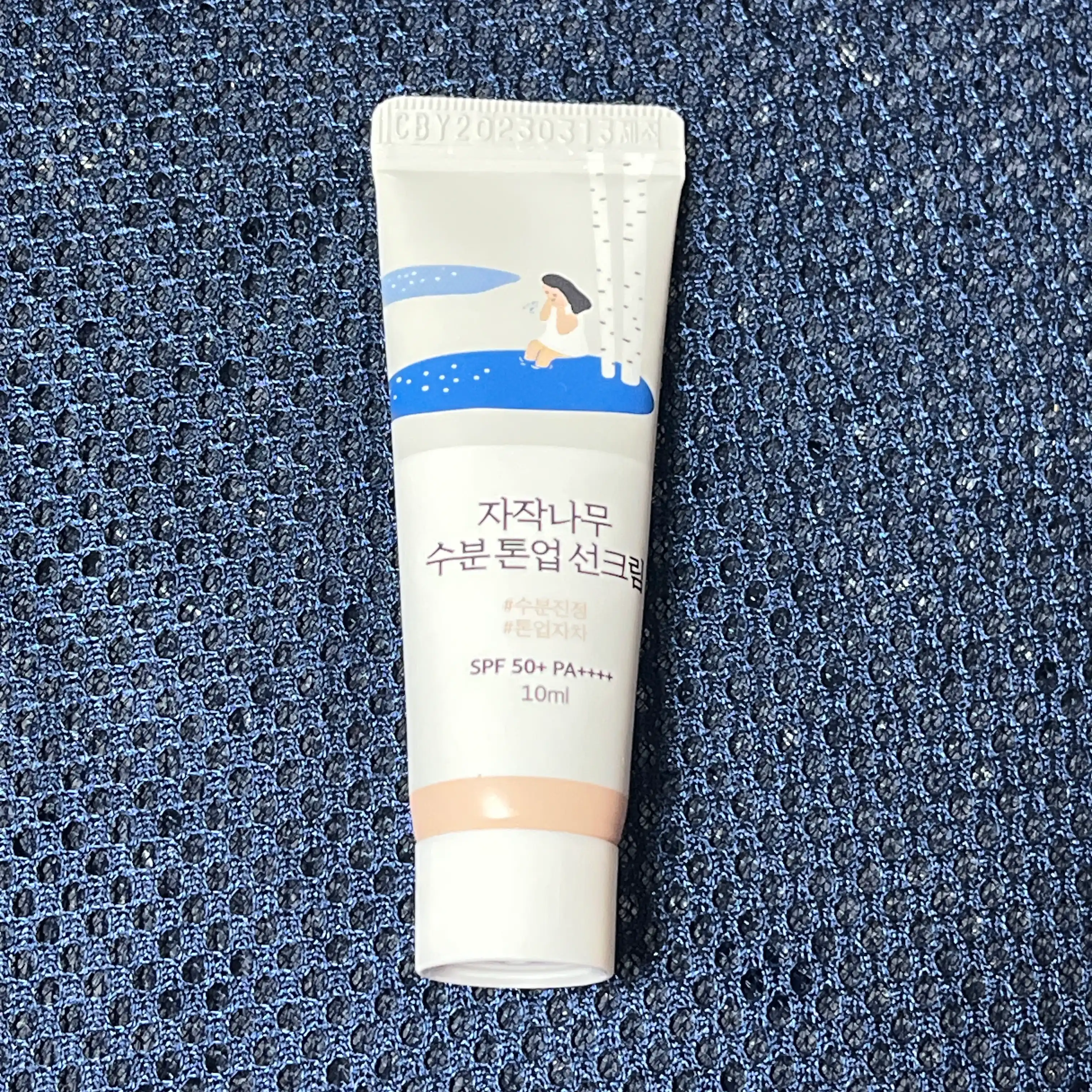 언니의파우치 리뷰 이미지 - [자작나무 수분 톤업 선크림]
