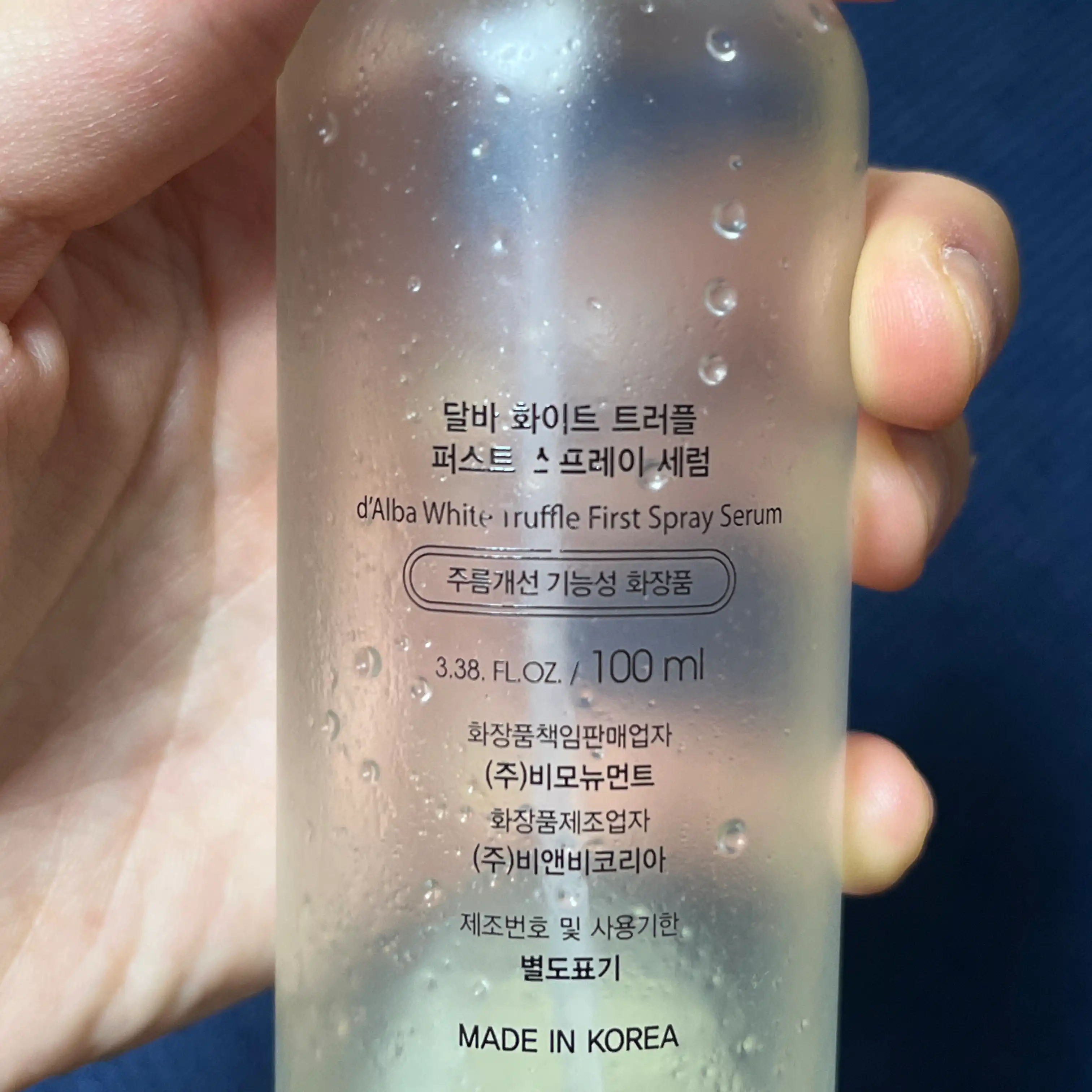 언니의파우치 리뷰 이미지 2 - [화이트 트러플 퍼스트 스프레이 세럼]