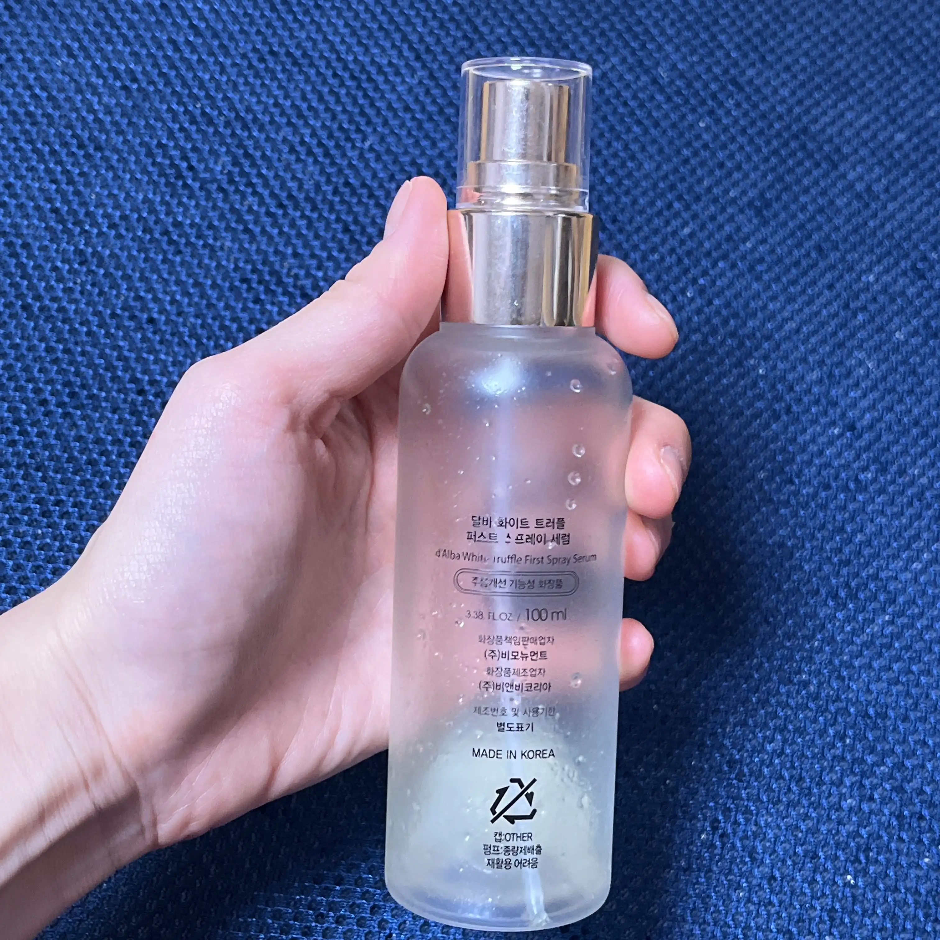 언니의파우치 리뷰 이미지 3 - [화이트 트러플 퍼스트 스프레이 세럼]