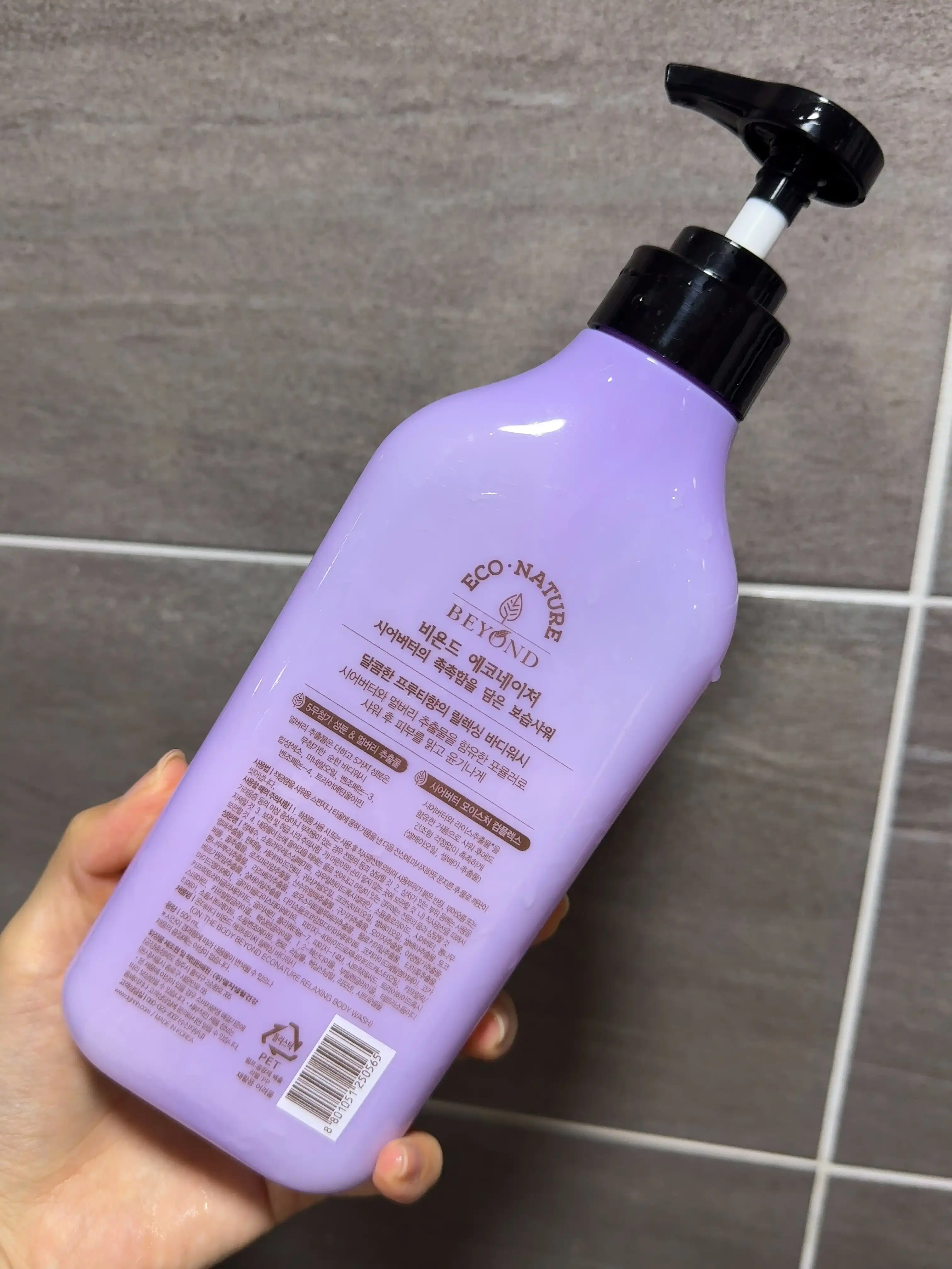 언니의파우치 리뷰 이미지 2 - [에코 네이처 릴렉싱 바디워시]