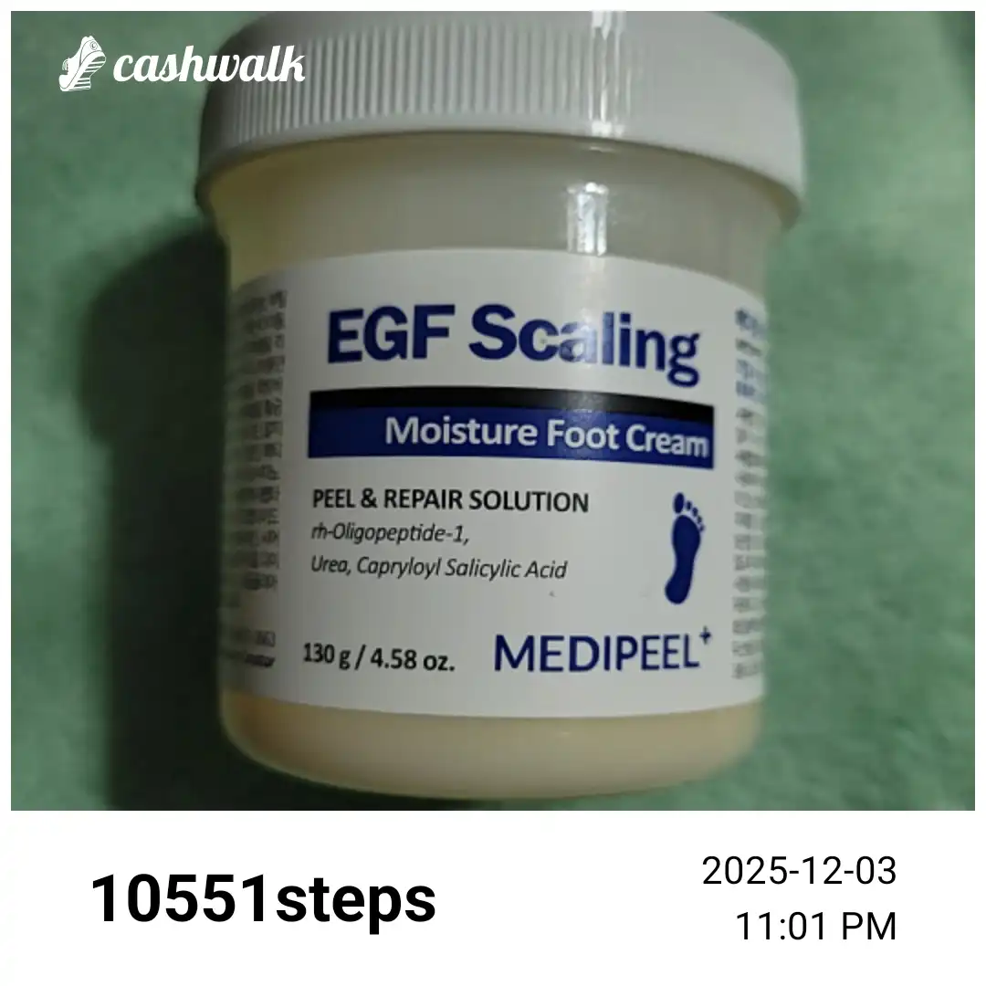 언니의파우치 리뷰 이미지 - [EGF 스케일링 모이스처 풋 크림]