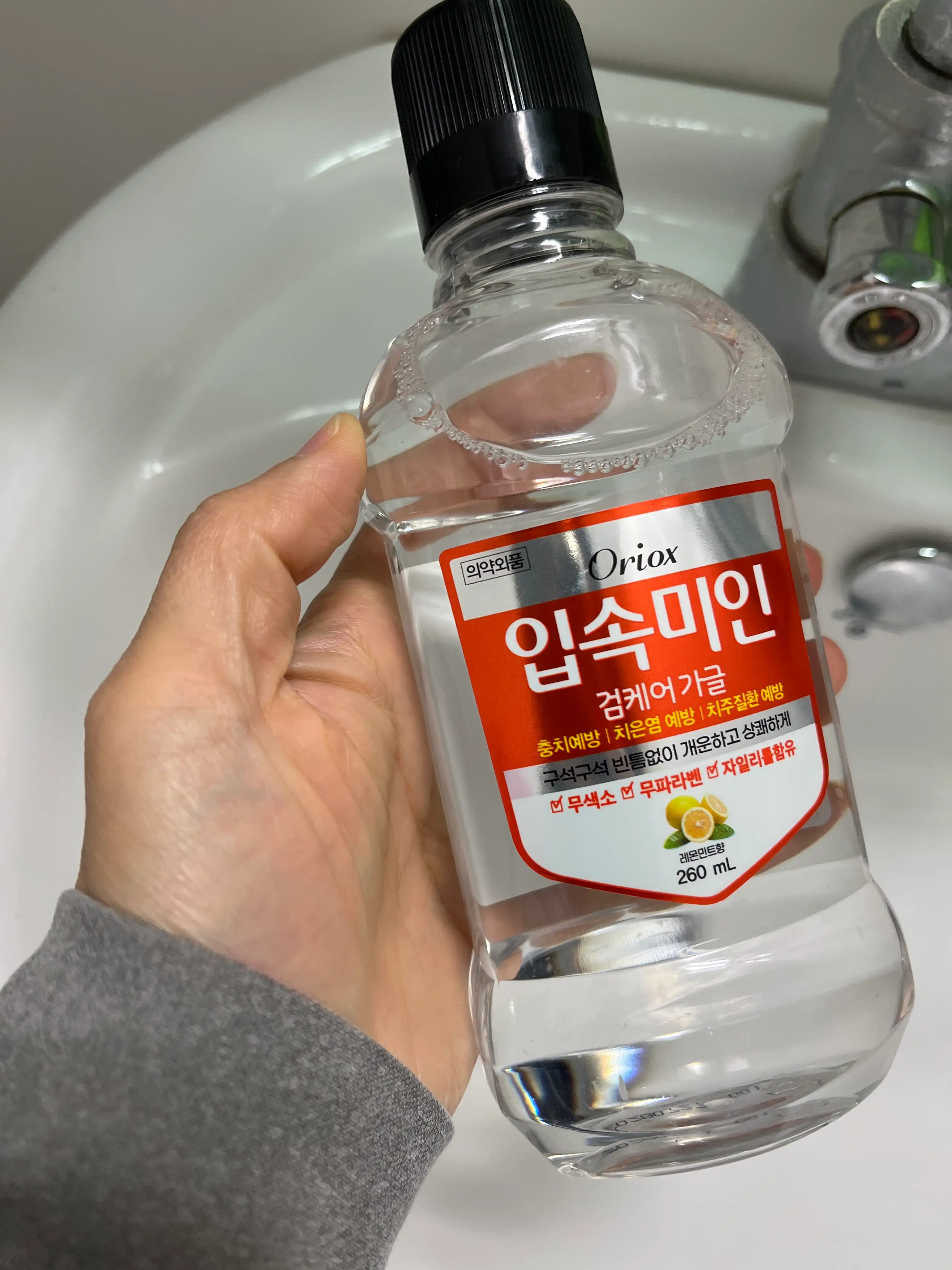 언니의파우치 리뷰 이미지 - [입속미인 검케어 가글 레몬]