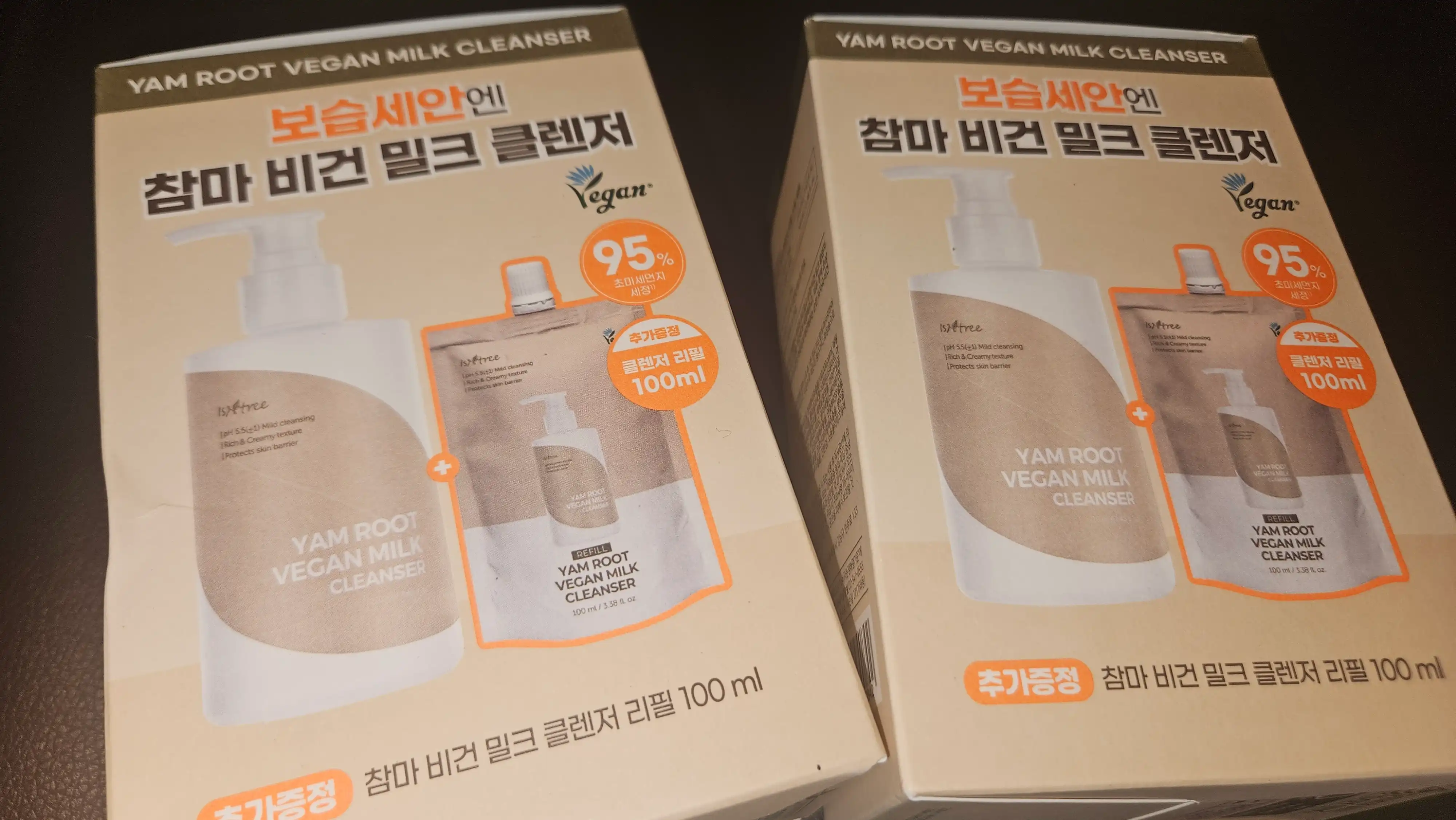 언니의파우치 리뷰 이미지 - [참마 비건 밀크 클렌저]