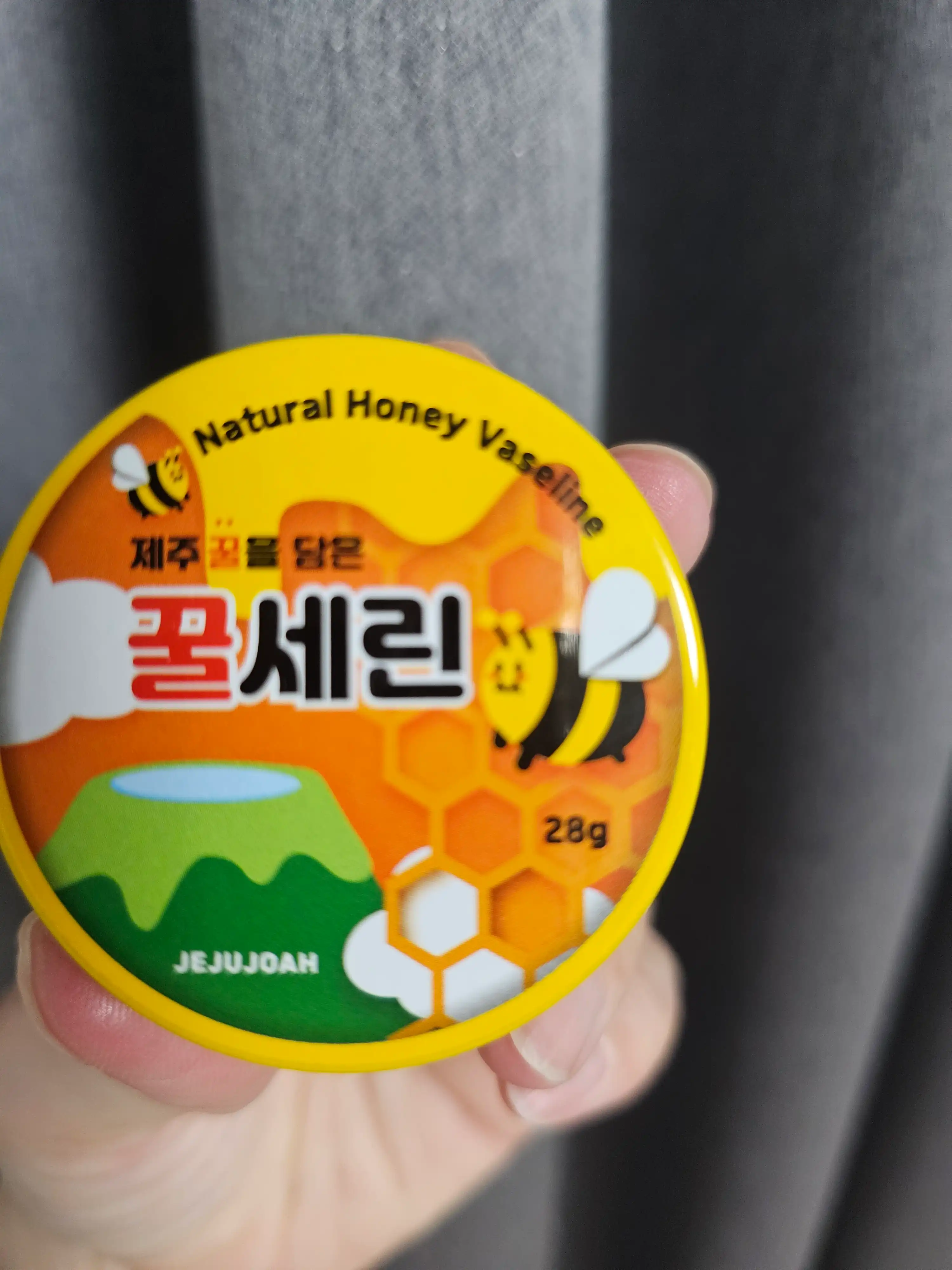 언니의파우치 리뷰 이미지 - [꿀세린]