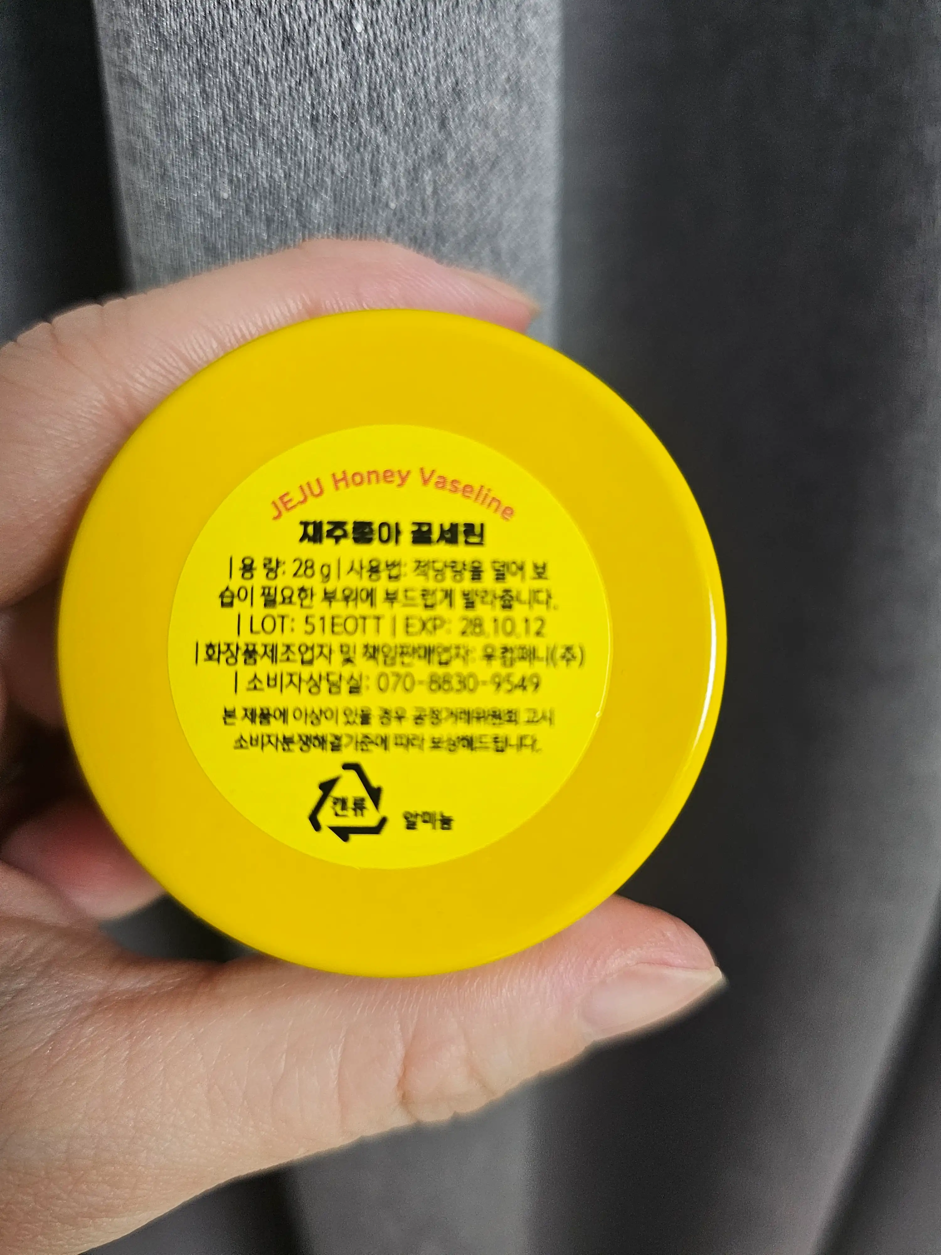 언니의파우치 리뷰 이미지 2 - [꿀세린]