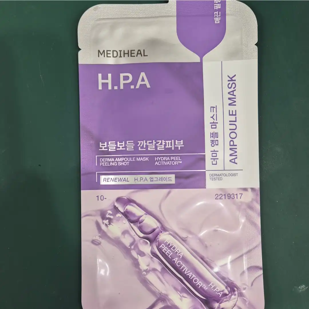 언니의파우치 리뷰 이미지 - [더마 앰플 마스크 H.P.A]