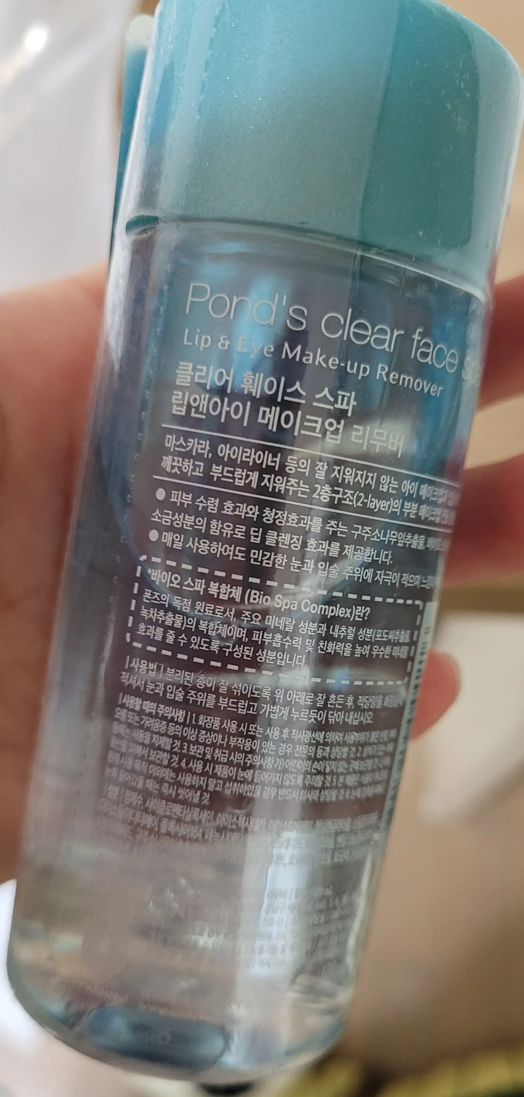 언니의파우치 리뷰 이미지 - [클리어 훼이스 스파 립앤아이 메이크업 리무버]
