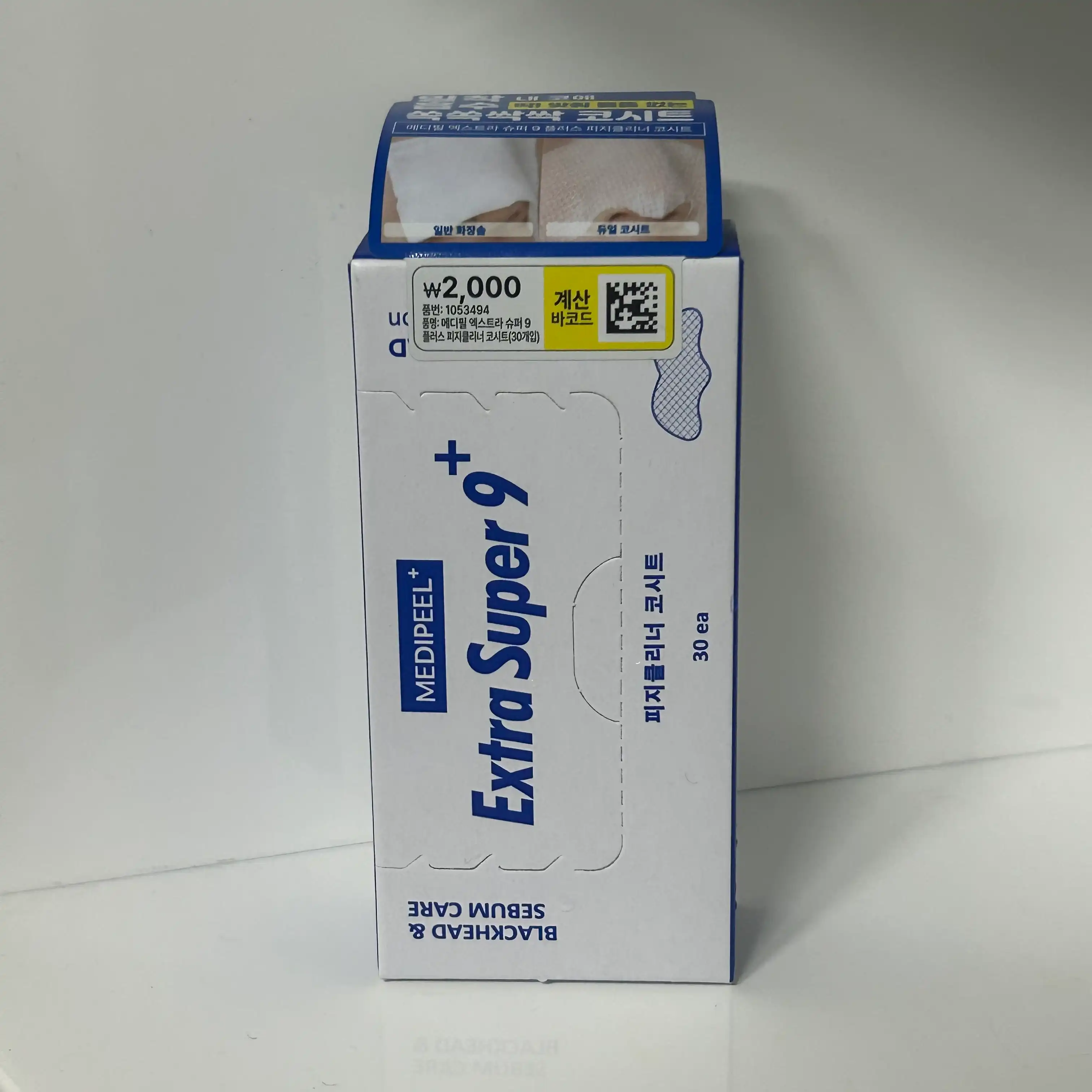 언니의파우치 리뷰 이미지 - [엑스트라 슈퍼 9 플러스 피지 클리너 코 시트]