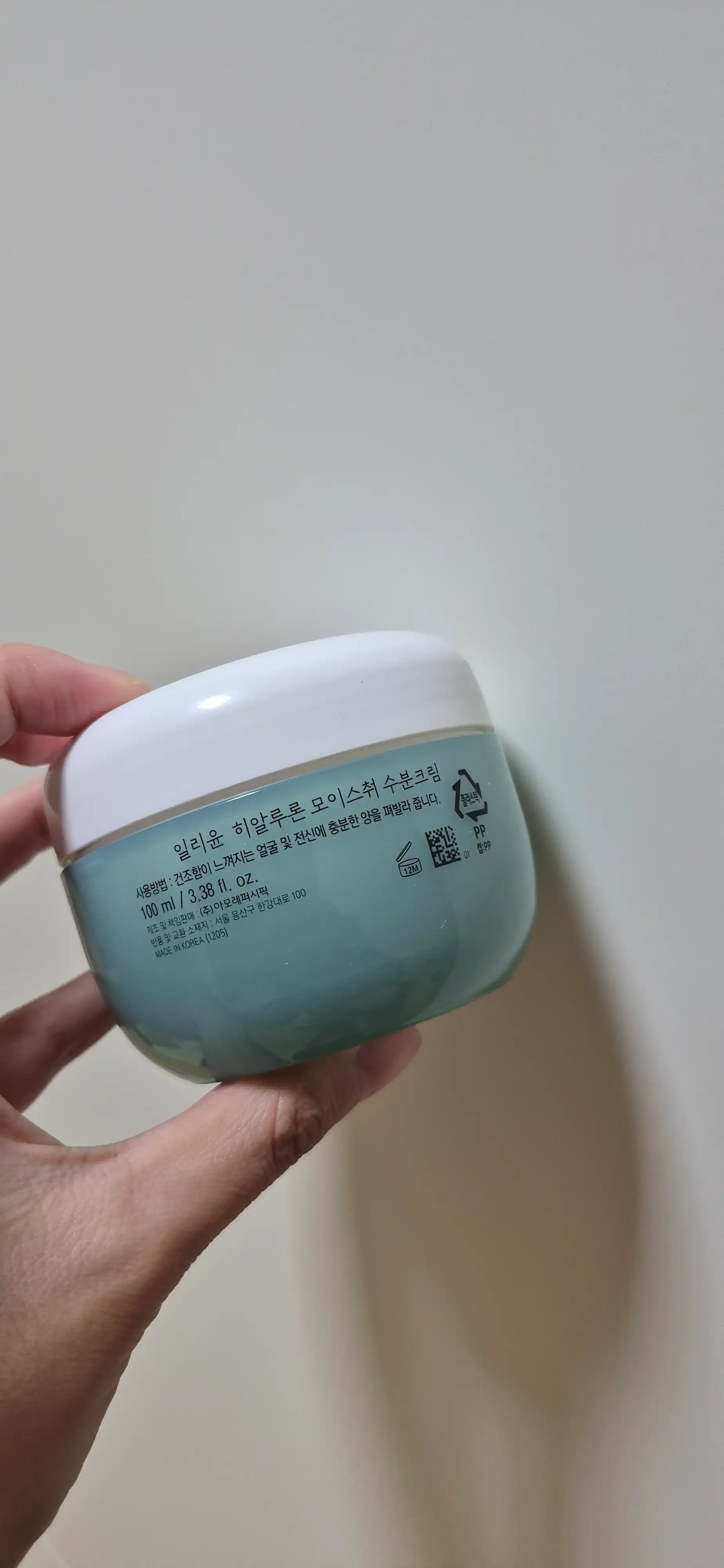 언니의파우치 리뷰 이미지 2 - [ 히알루론 모이스춰 수분크림]