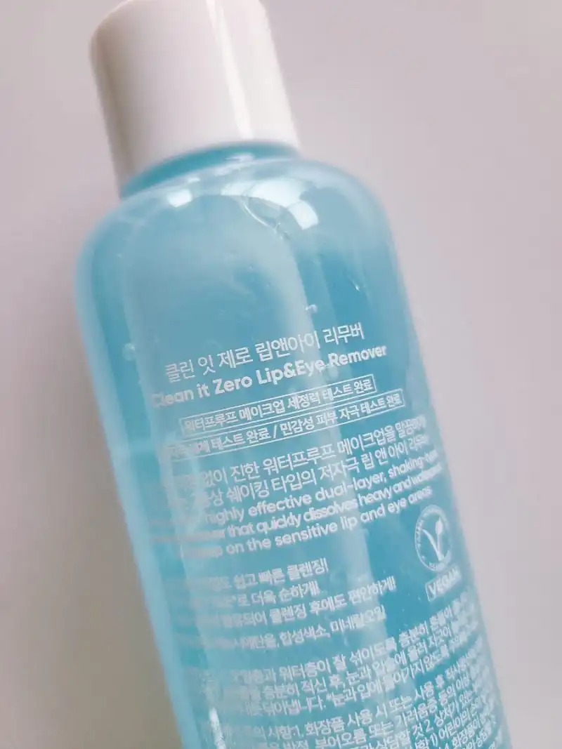 언니의파우치 리뷰 이미지 - [클린잇제로 립 앤 아이리무버]