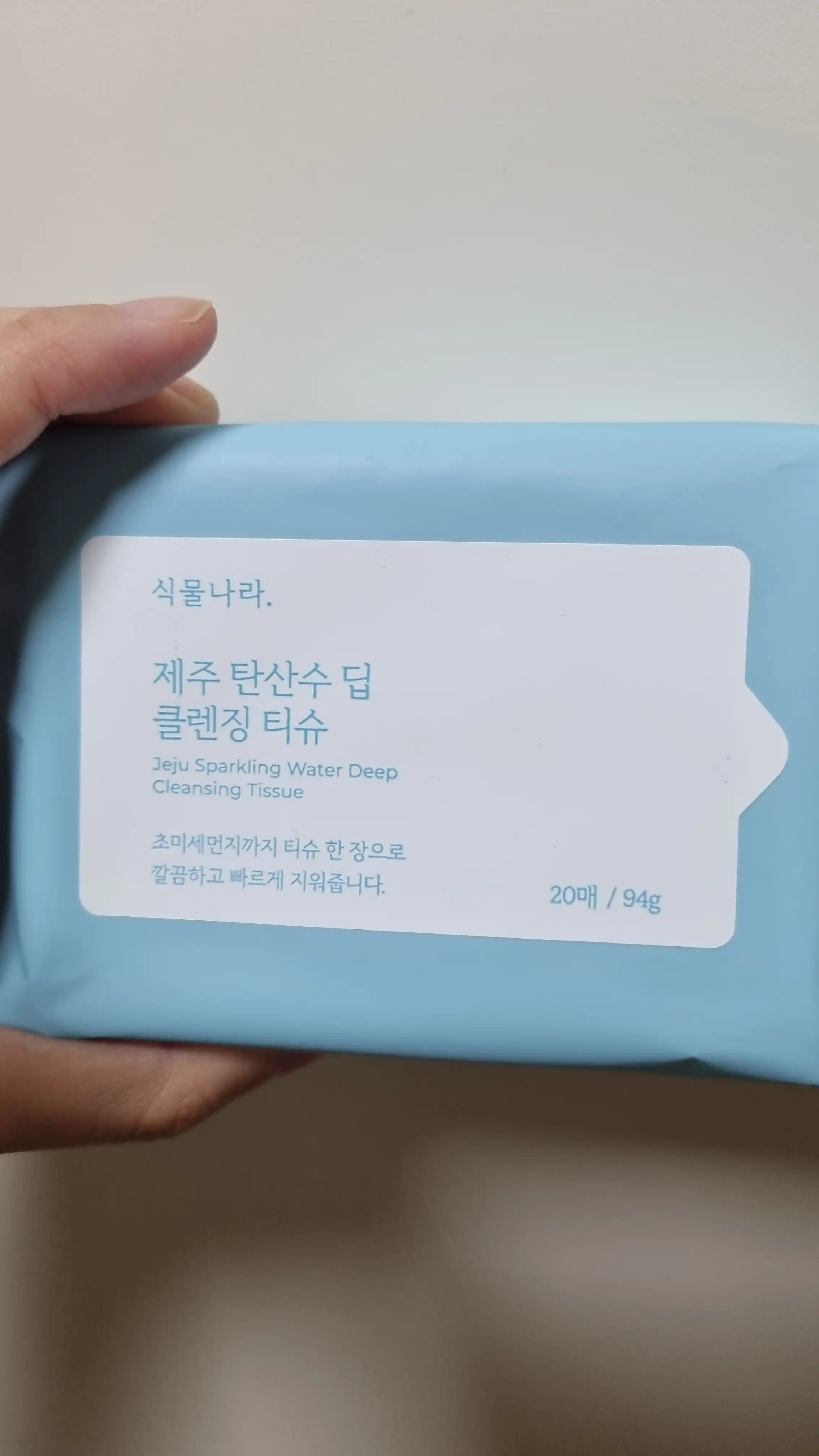 언니의파우치 리뷰 이미지 - [제주 탄산수 딥 클렌징티슈]