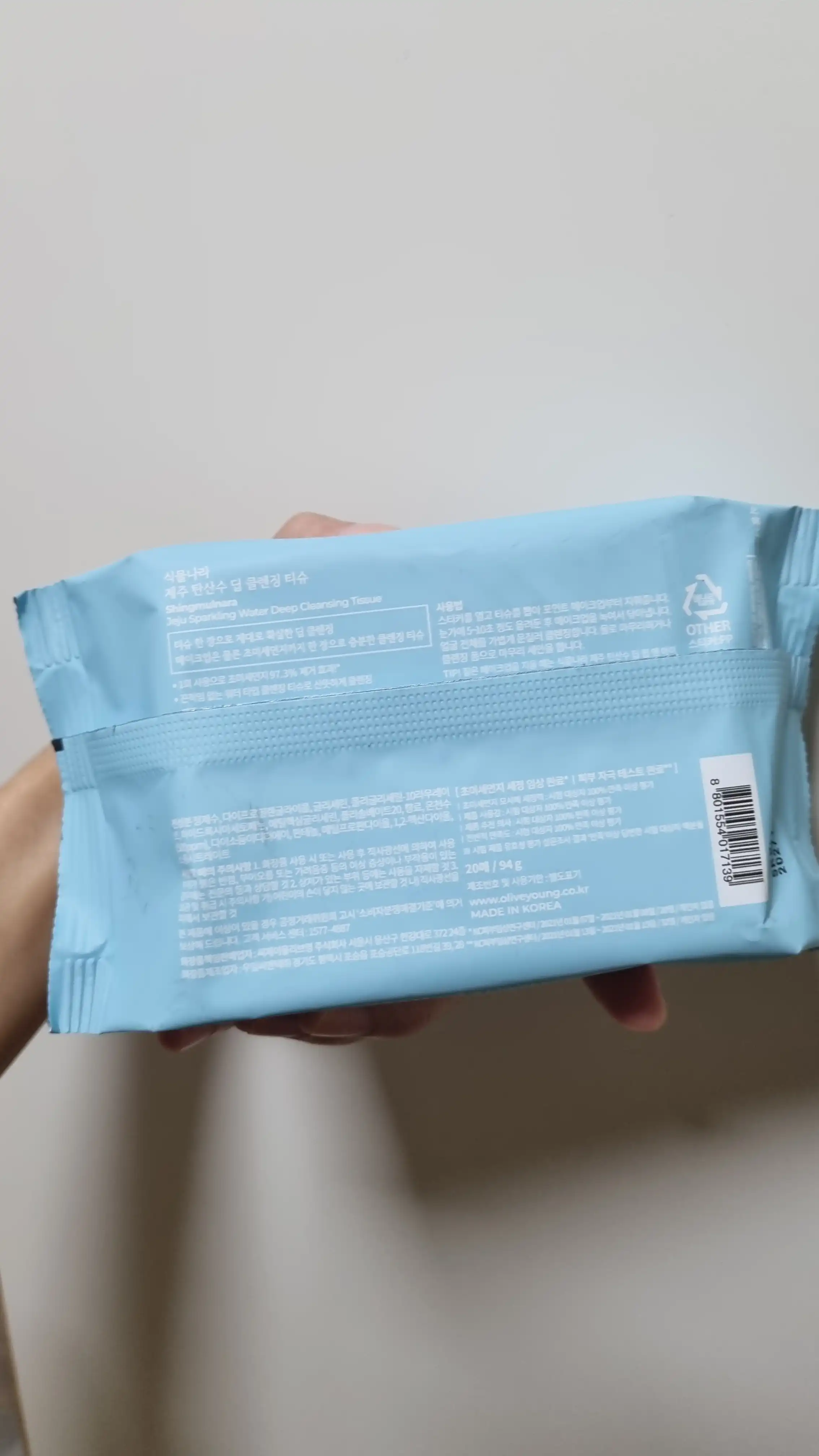 언니의파우치 리뷰 이미지 2 - [제주 탄산수 딥 클렌징티슈]