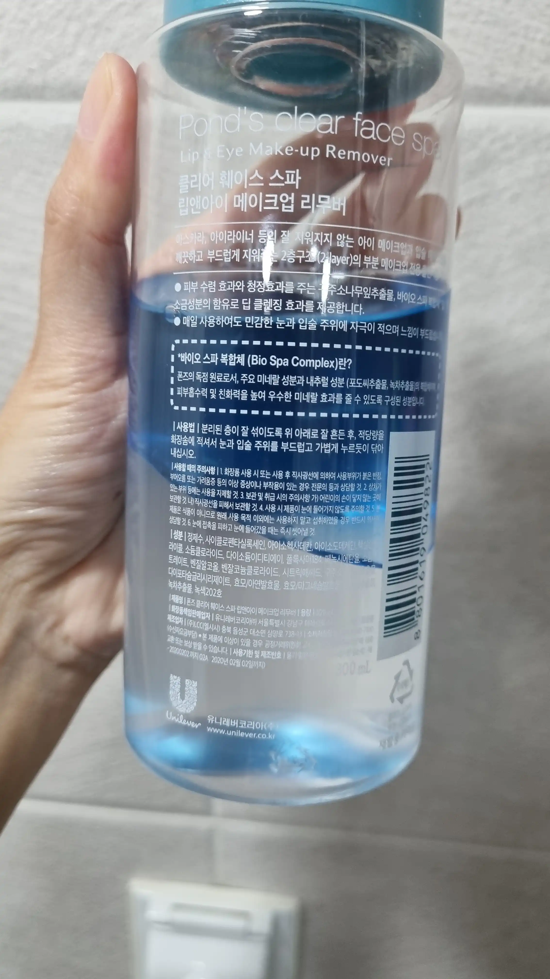 언니의파우치 리뷰 이미지 2 - [클리어 훼이스 스파 립앤아이 메이크업 리무버]