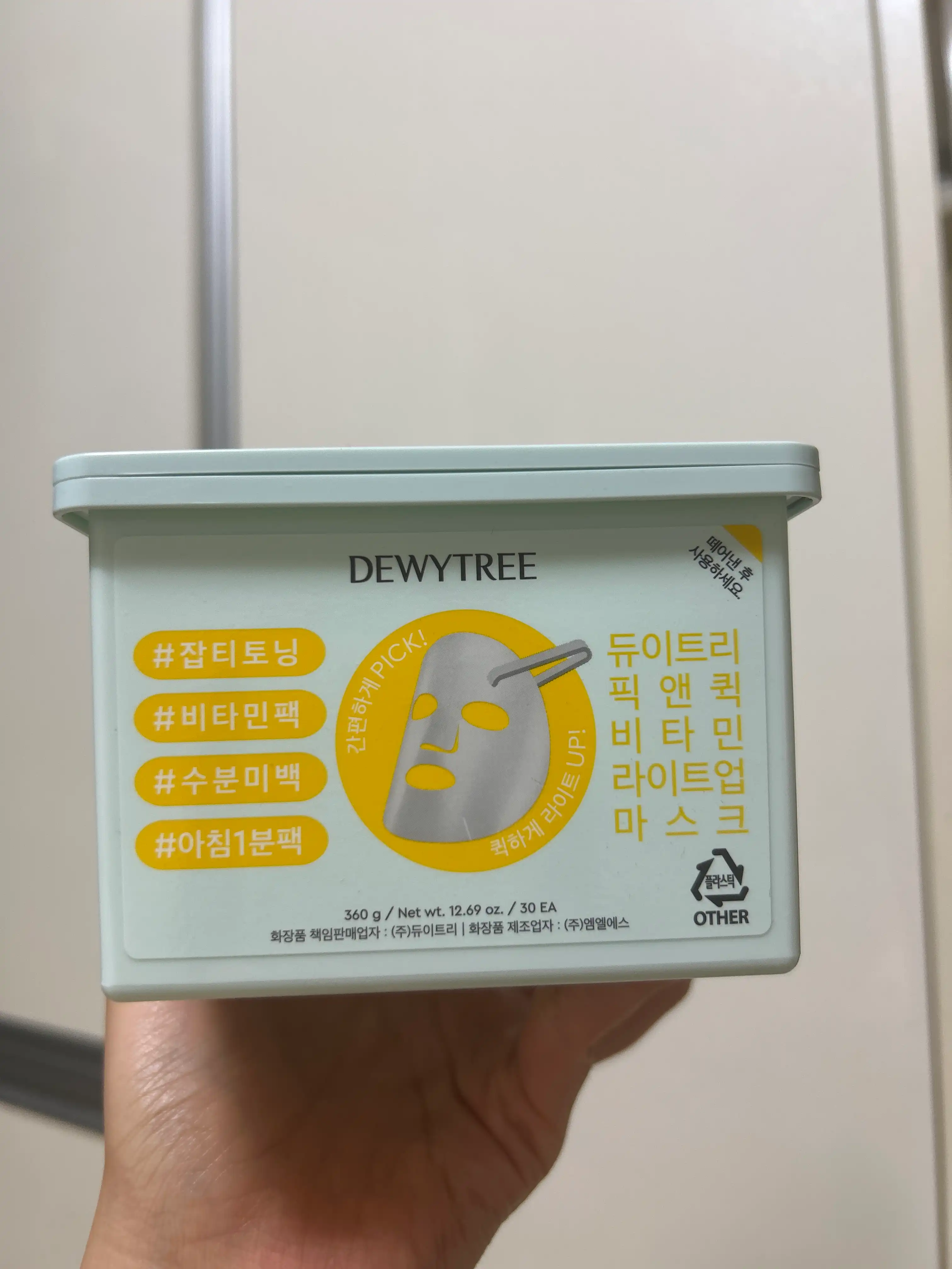 언니의파우치 리뷰 이미지 2 - [픽 앤 퀵 비타민 광채 뜯어쓰는 더블 패드]