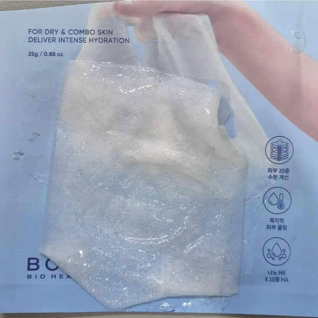 언니의파우치 리뷰 이미지 2 - [히알셀 하이드라 마스크]