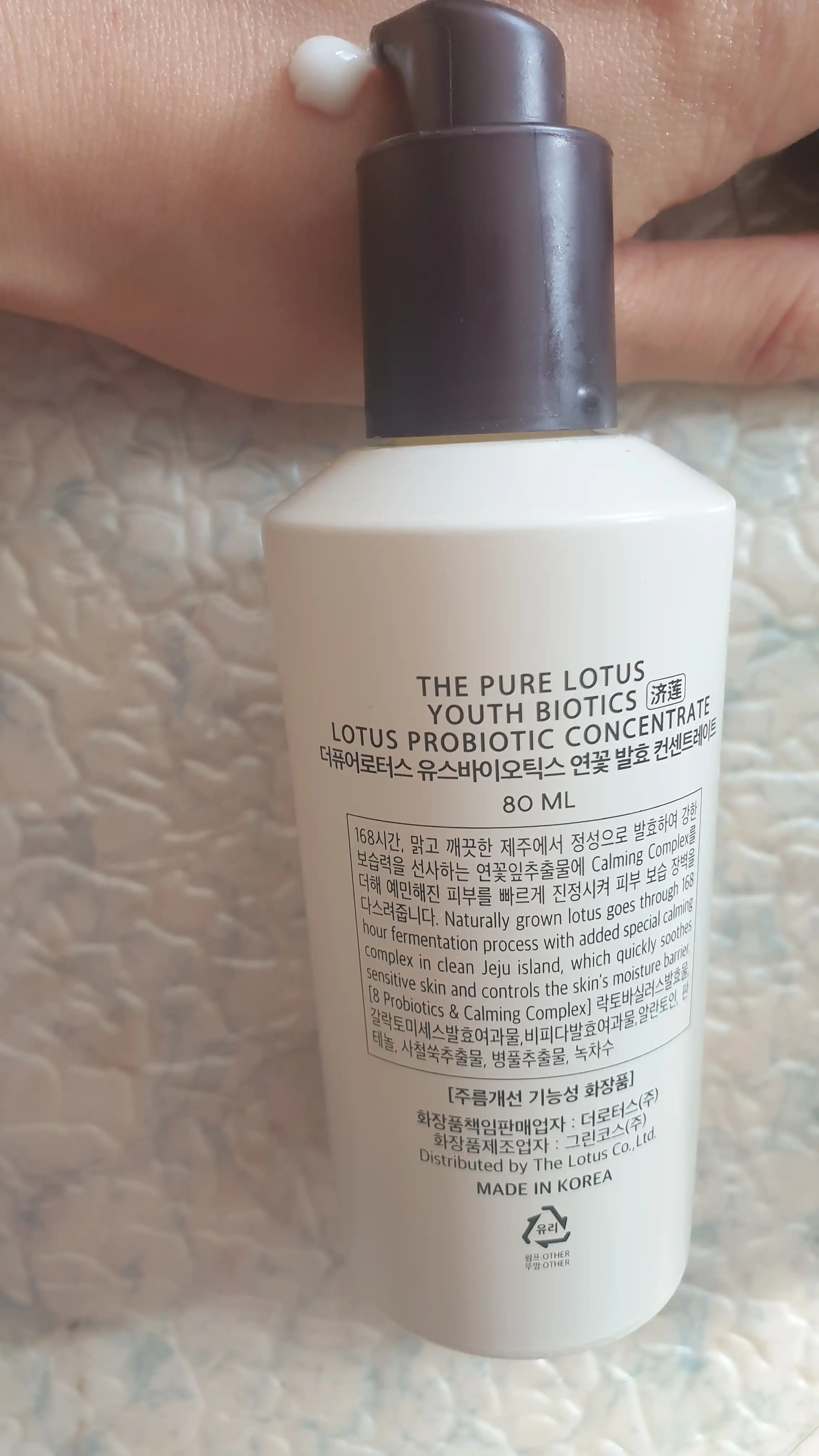 언니의파우치 리뷰 이미지 2 - [유스바이오틱스 연꽃 발효 컨센트레이트]