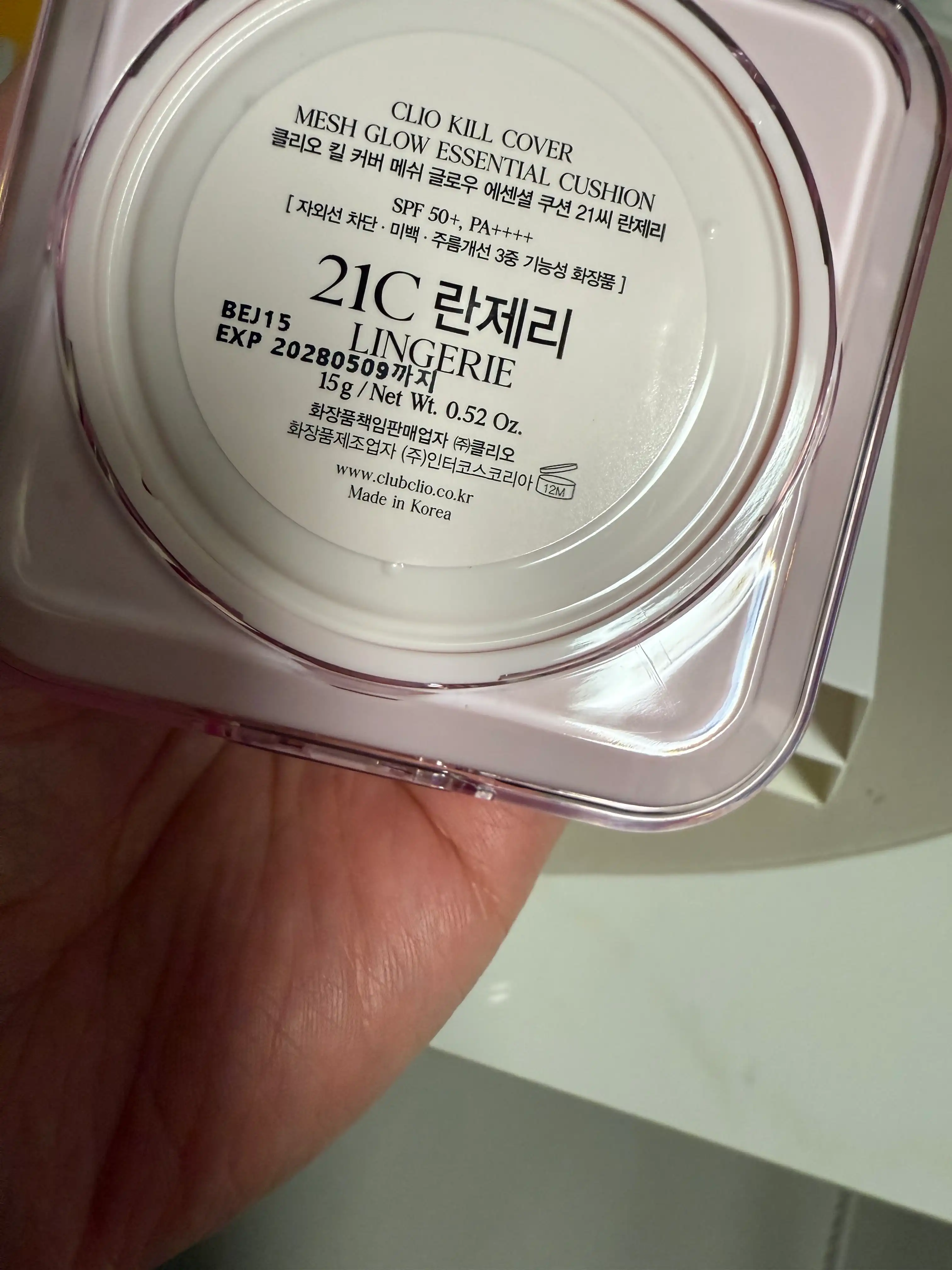 언니의파우치 리뷰 이미지 2 - [킬 커버 메쉬 글로우 에센셜 쿠션]