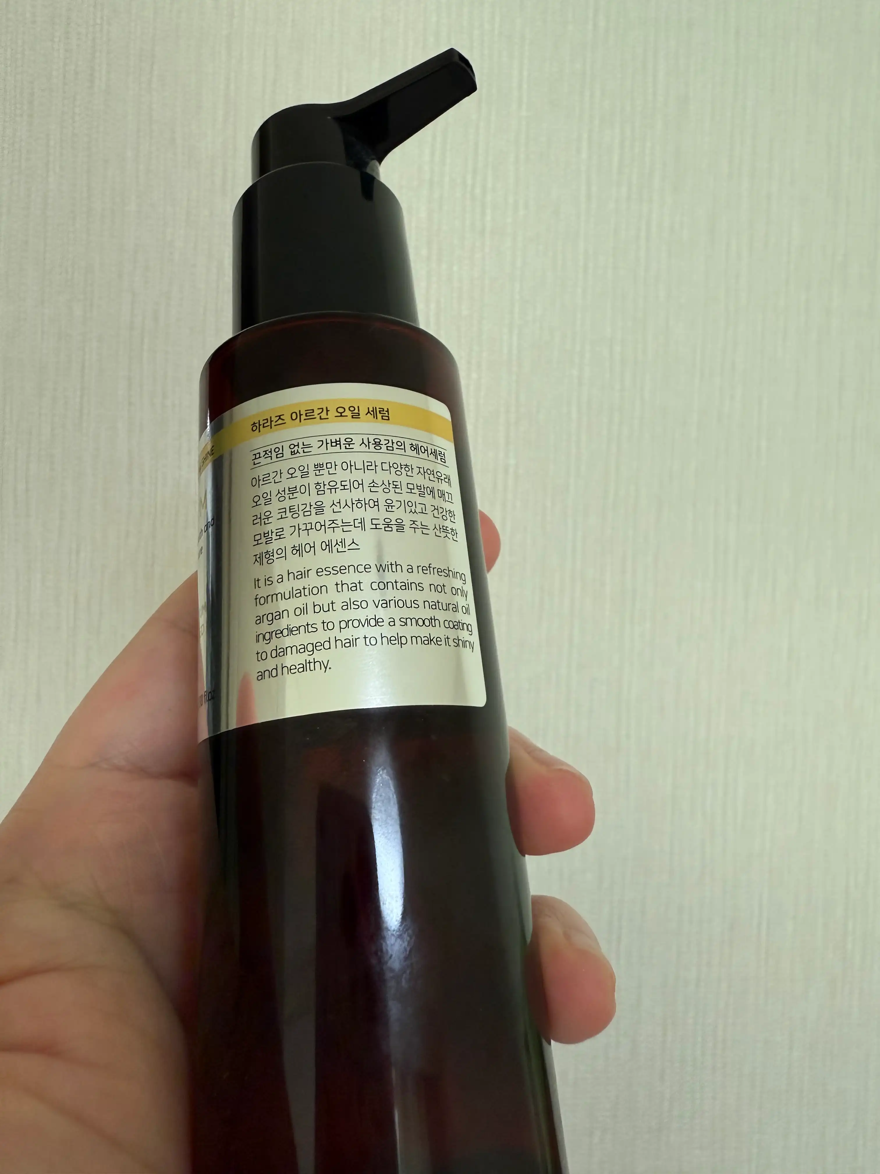 언니의파우치 리뷰 이미지 2 - [아르간오일 세럼]