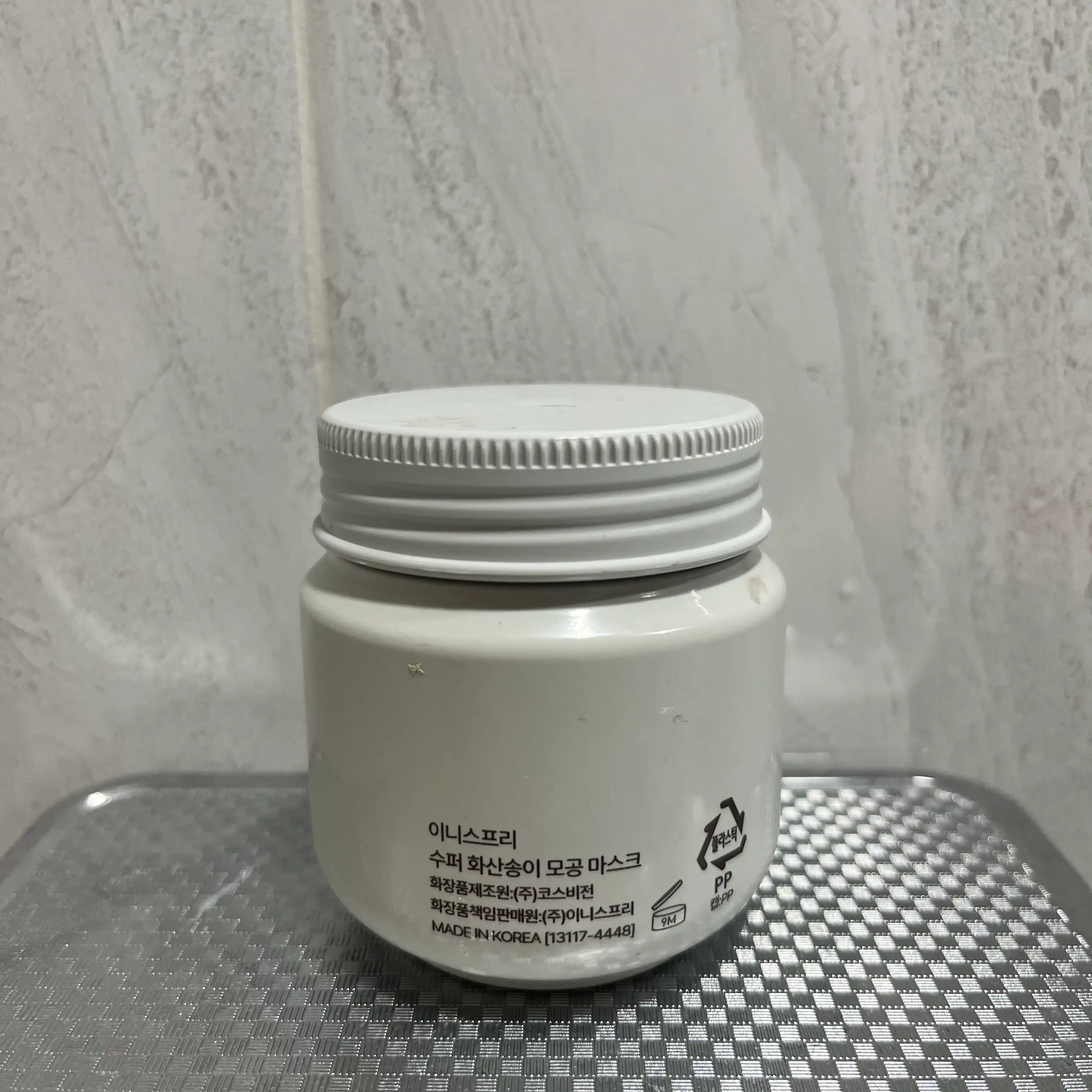 언니의파우치 리뷰 이미지 2 - [수퍼 화산송이 모공 마스크]