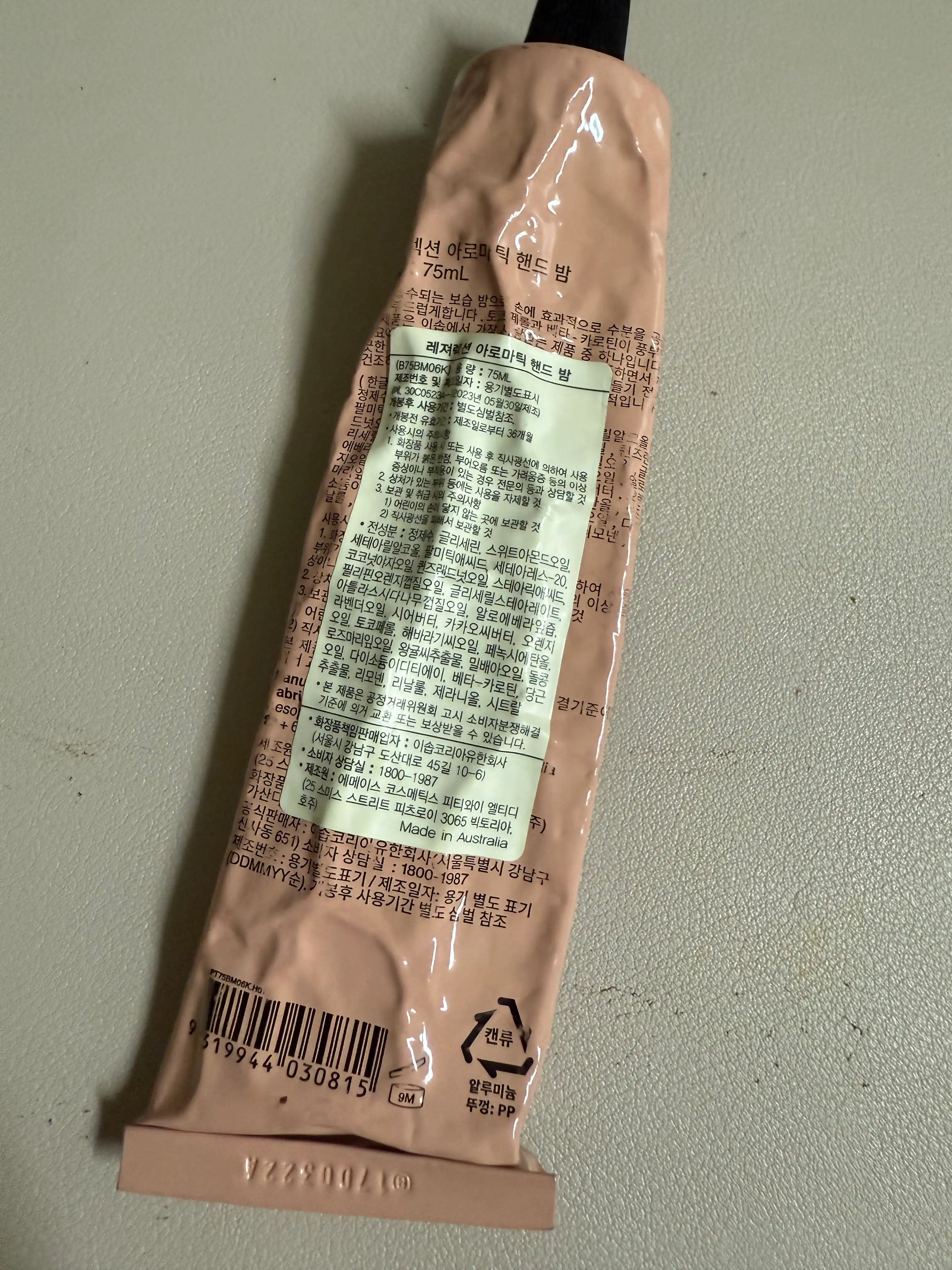 언니의파우치 리뷰 이미지 2 - [레저렉션 아로마틱 핸드 밤]
