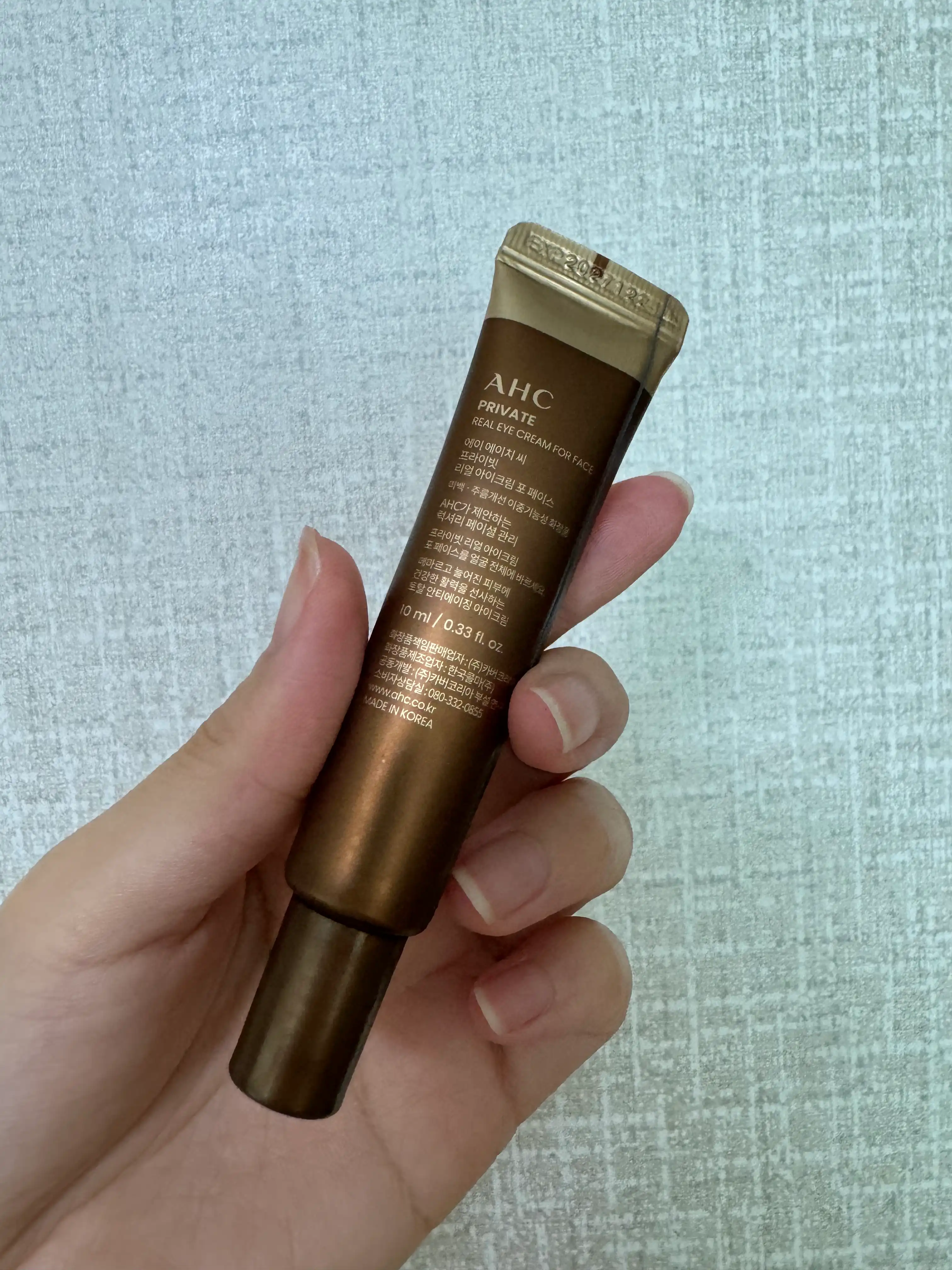 언니의파우치 리뷰 이미지 2 - [프라이빗 리얼 아이크림 포 페이스]