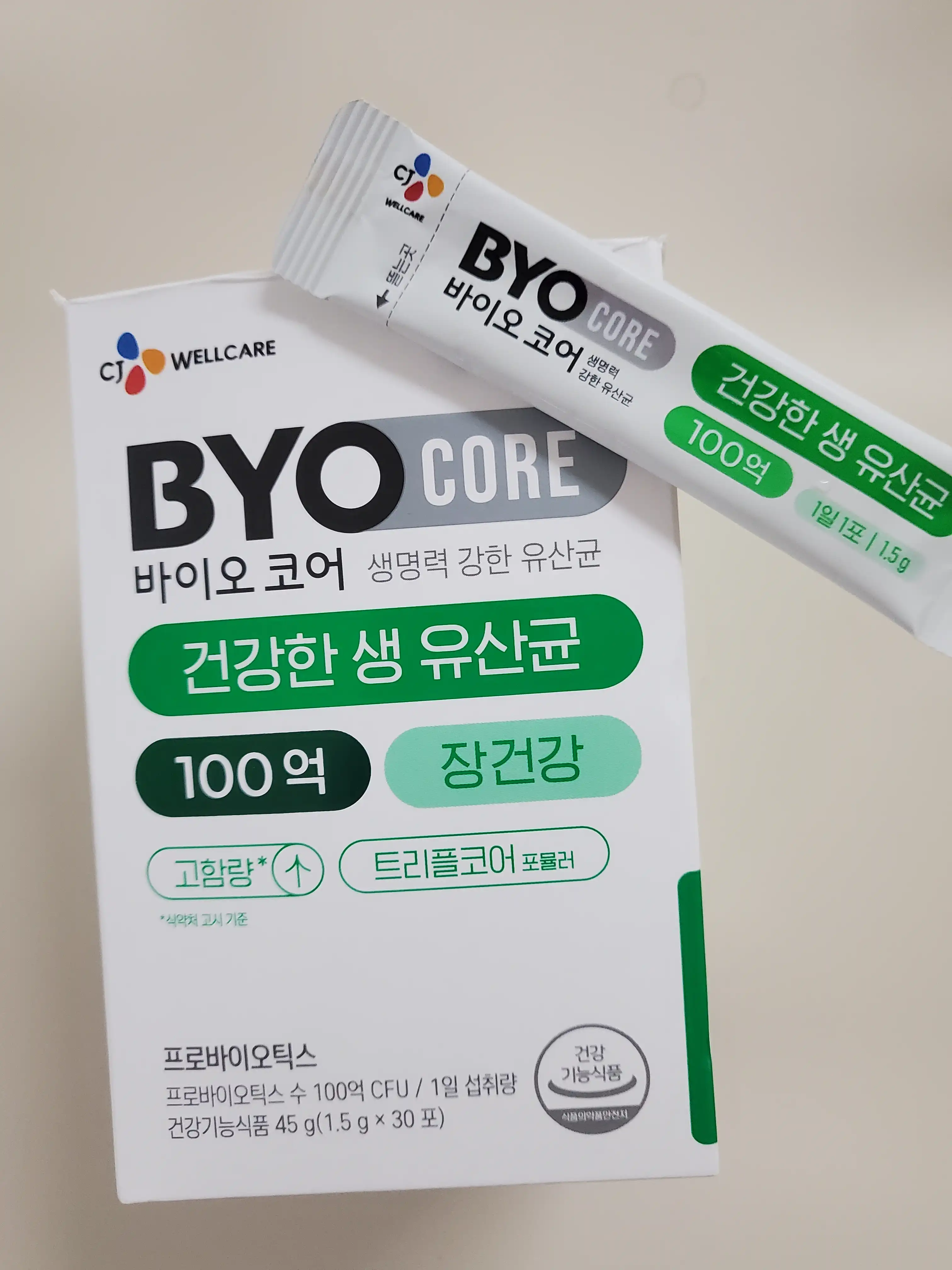 언니의파우치 리뷰 이미지 - [바이오코어 100억 유산균]