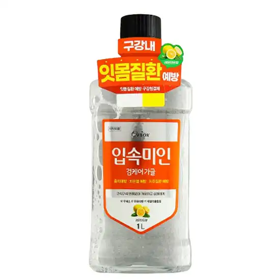 입속미인 검케어 가글 레몬