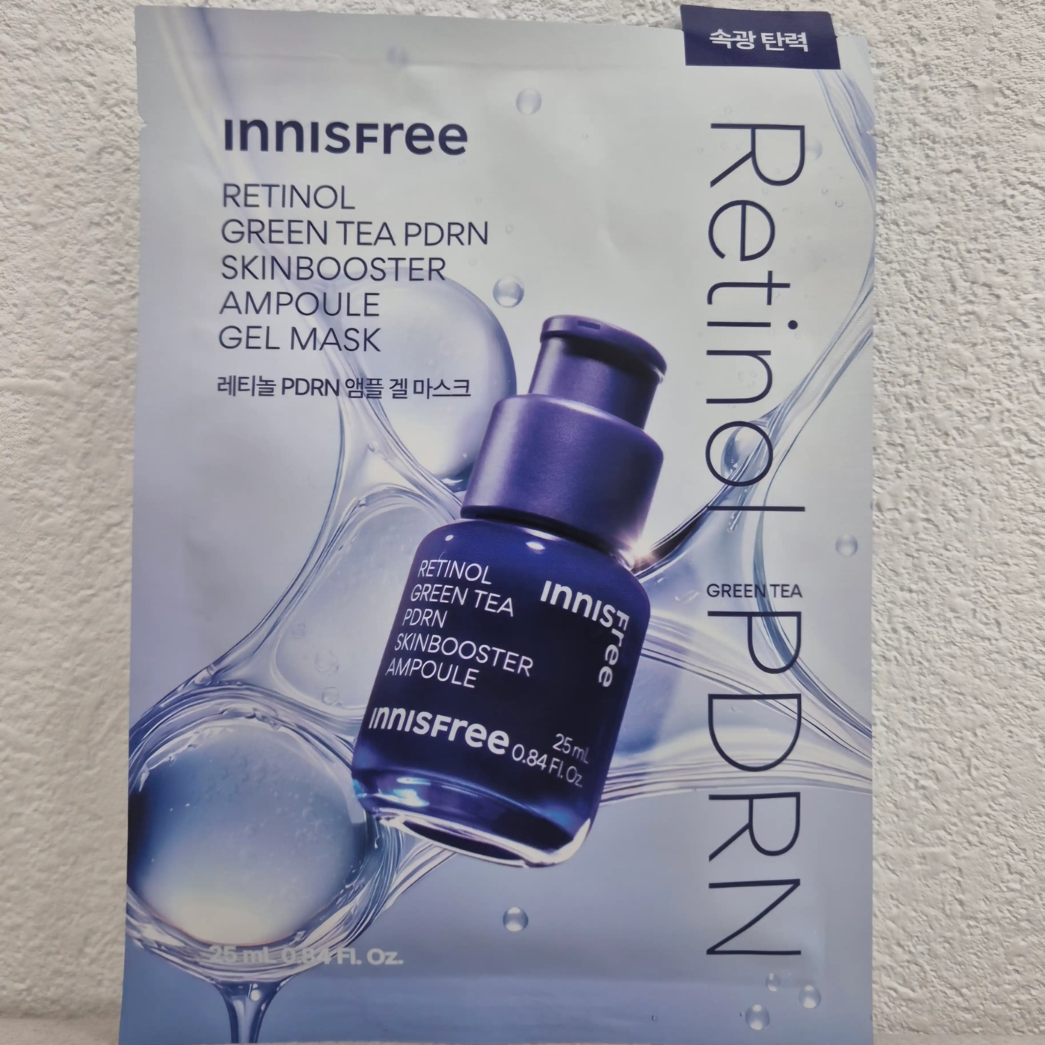 언니의파우치 리뷰 이미지 - [레티놀 그린티 PDRN 스킨부스터 앰플 겔 마스크]