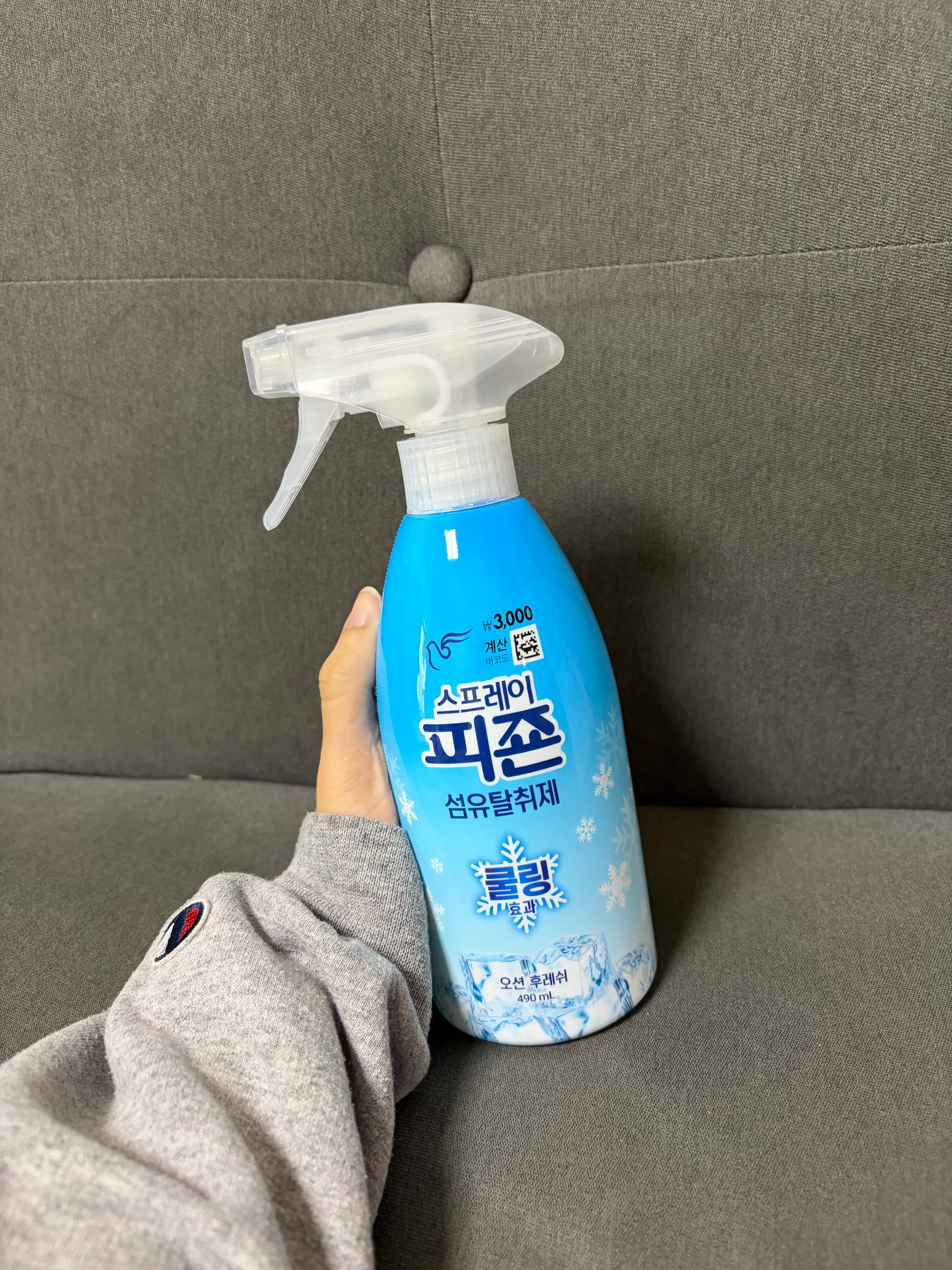 언니의파우치 리뷰 이미지 - [스프레이 피죤 아이스썸머]