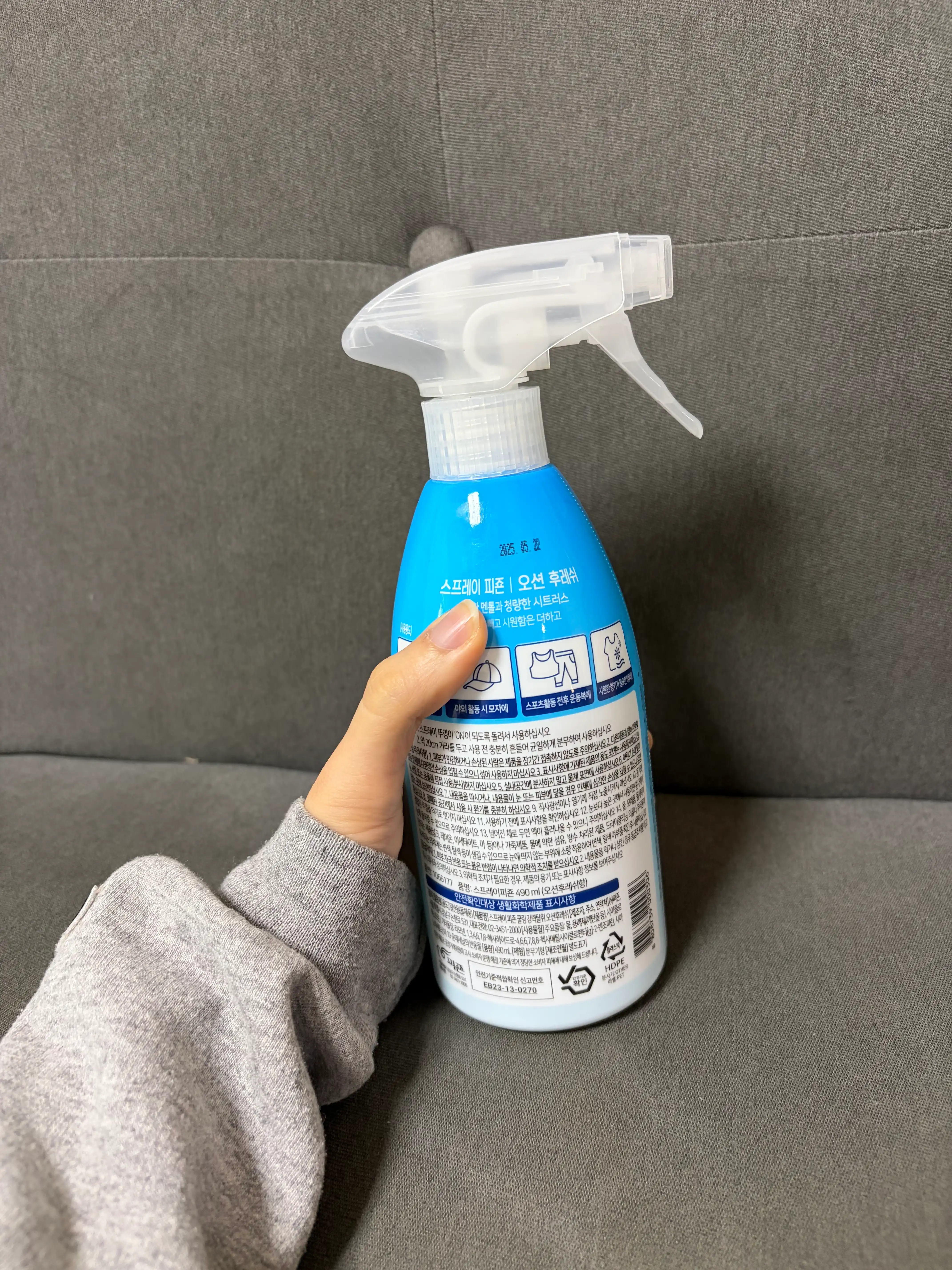 언니의파우치 리뷰 이미지 2 - [스프레이 피죤 아이스썸머]