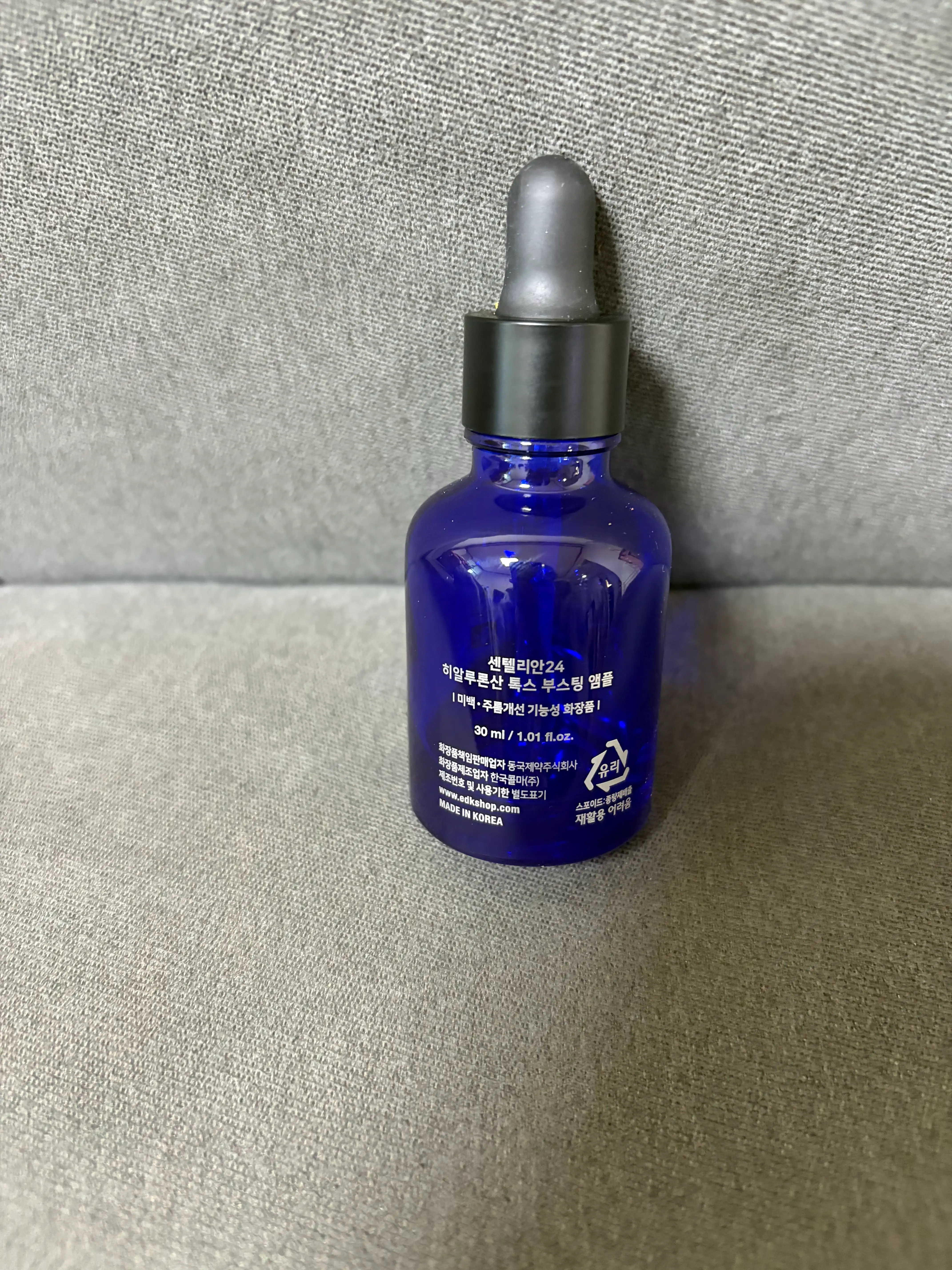 언니의파우치 리뷰 이미지 2 - [히알루론산 톡스 부스팅 앰플]