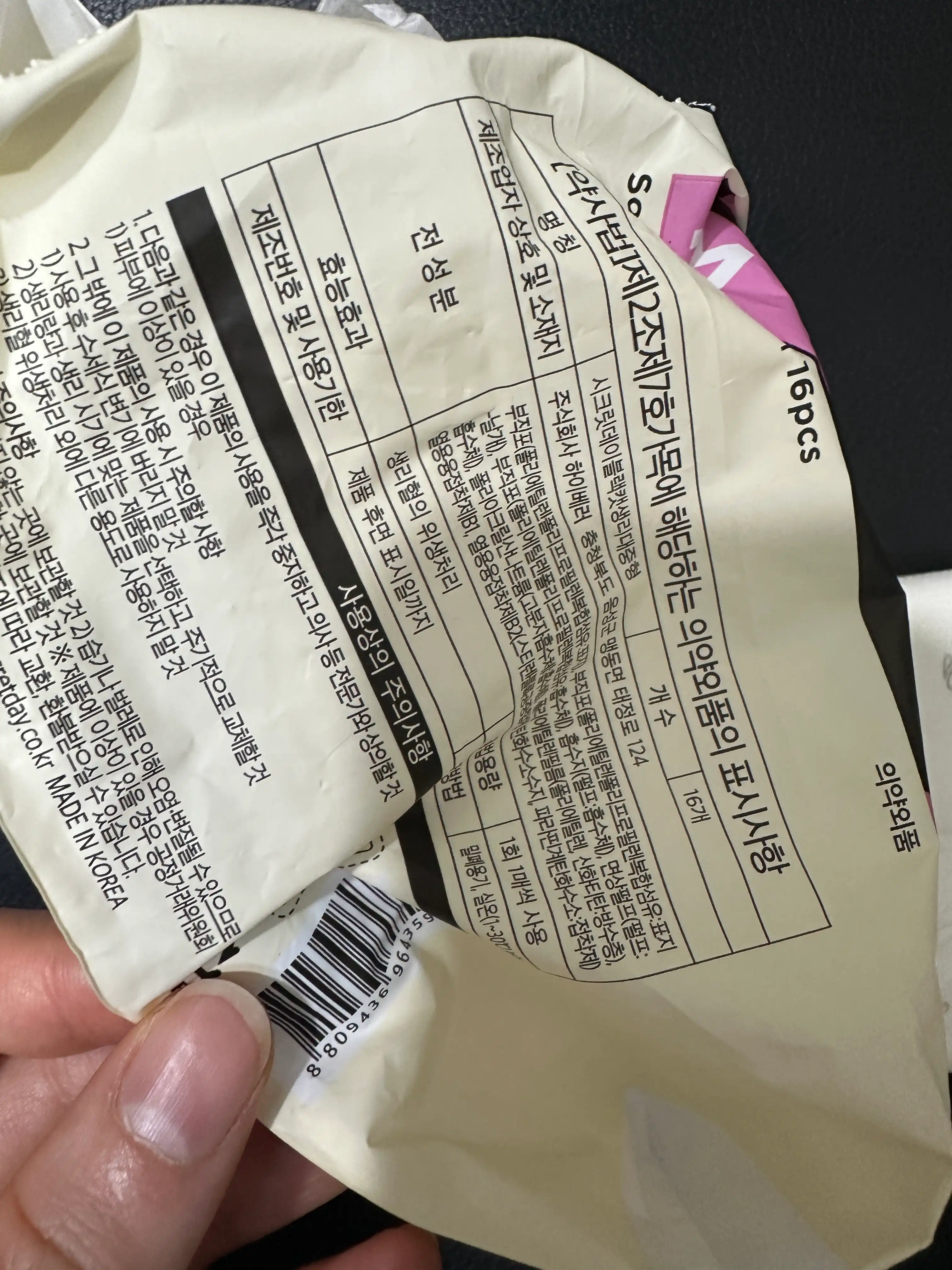 언니의파우치 리뷰 이미지 2 - [블랙 중형]