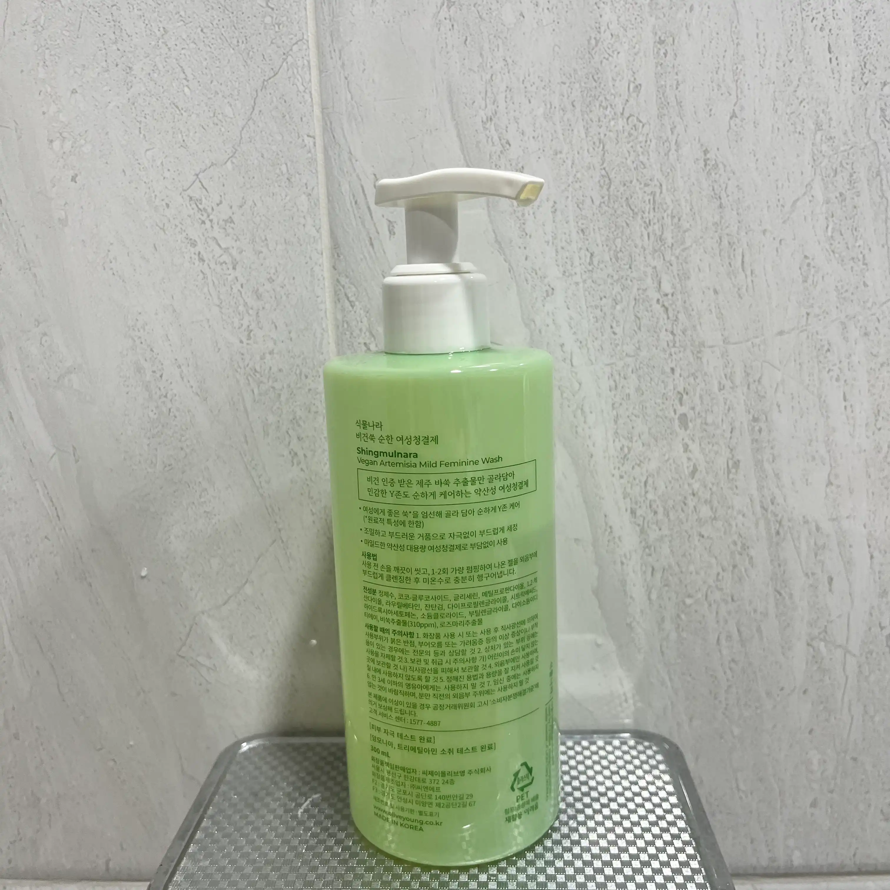 언니의파우치 리뷰 이미지 2 - [비건쑥 마일드 약산성 여성청결제]