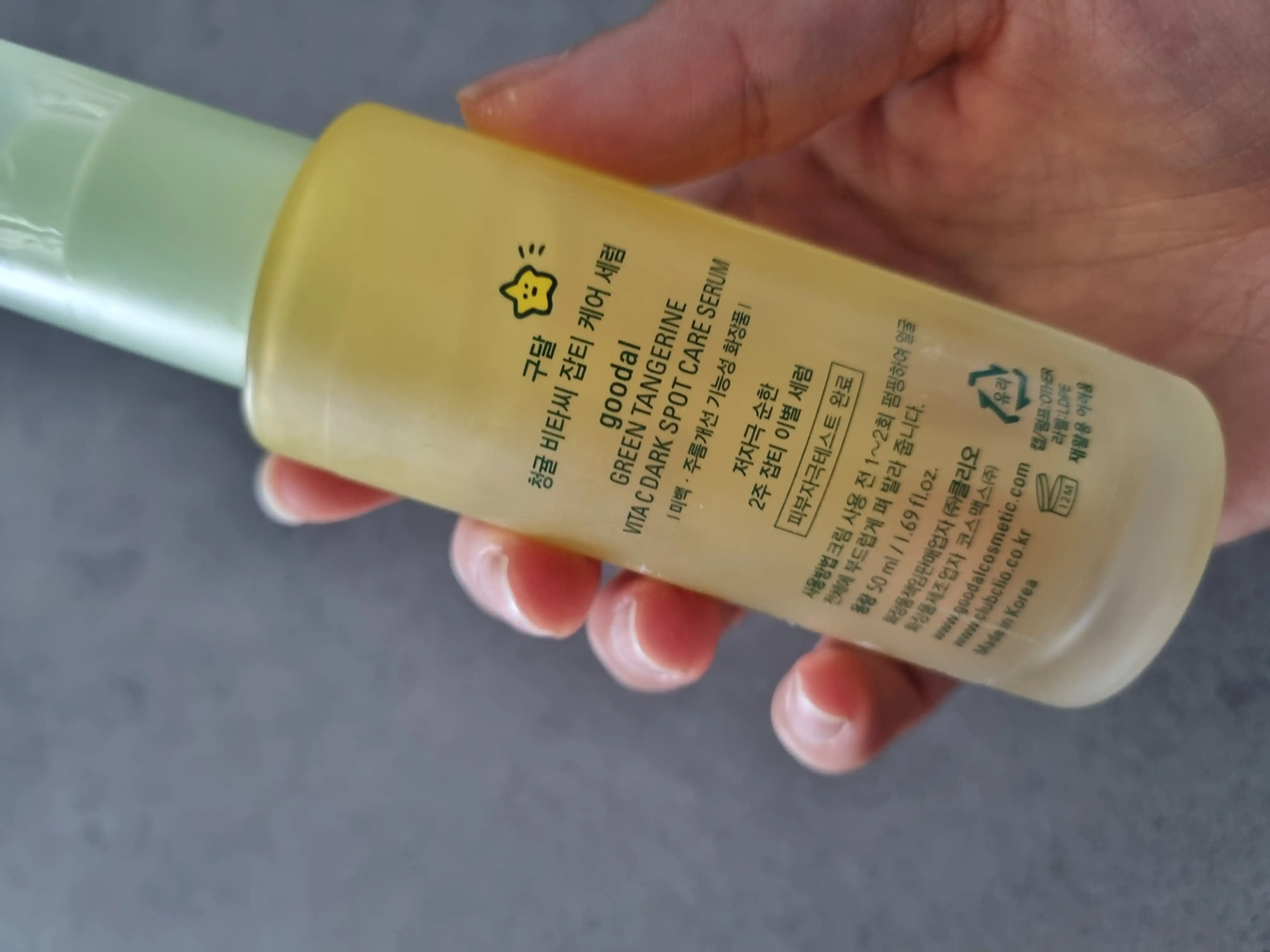 언니의파우치 리뷰 이미지 - [청귤 비타C 잡티 케어 세럼 알파]