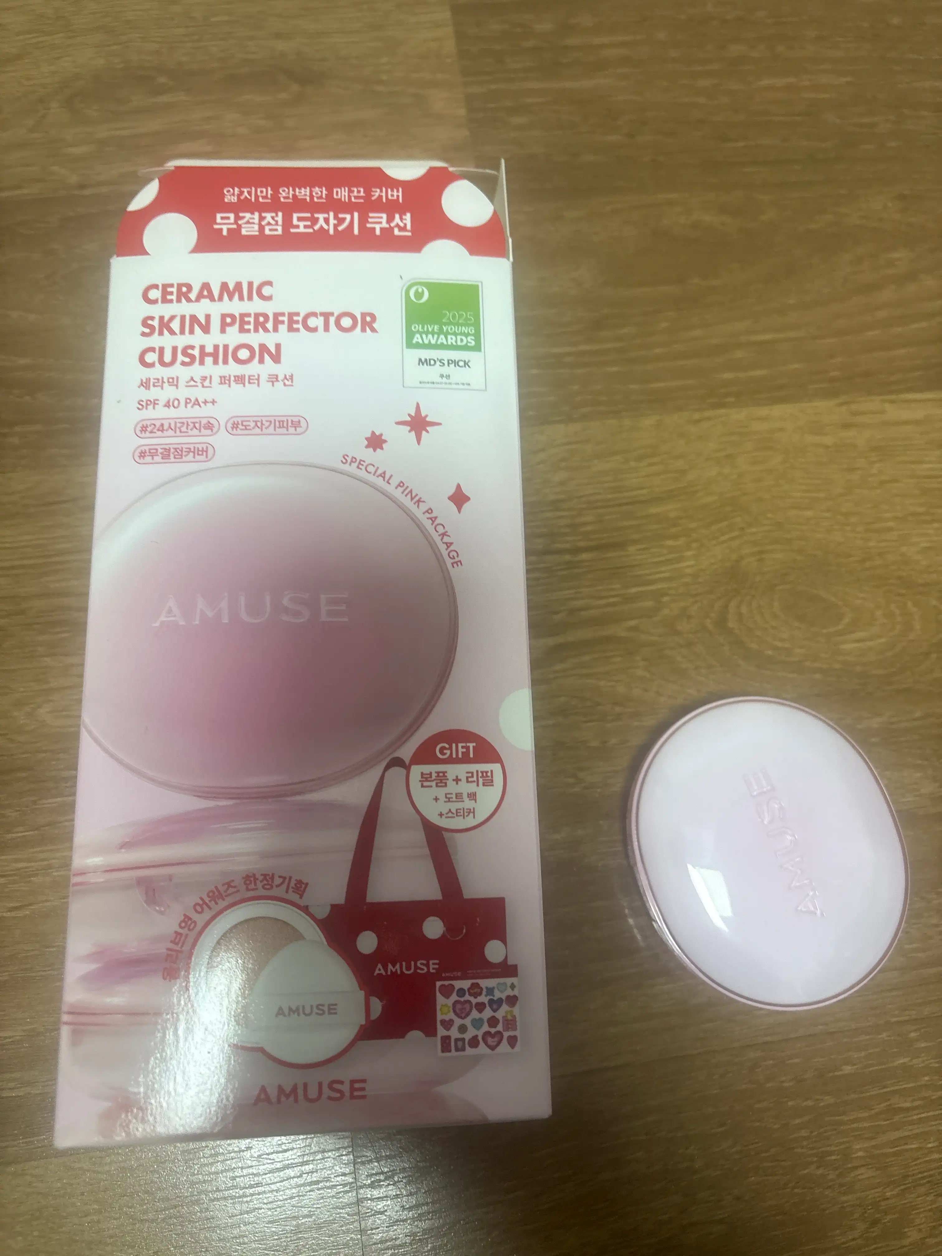 언니의파우치 리뷰 이미지 - [(발레리나 에디션) 세라믹 스킨 퍼펙터 쿠션]