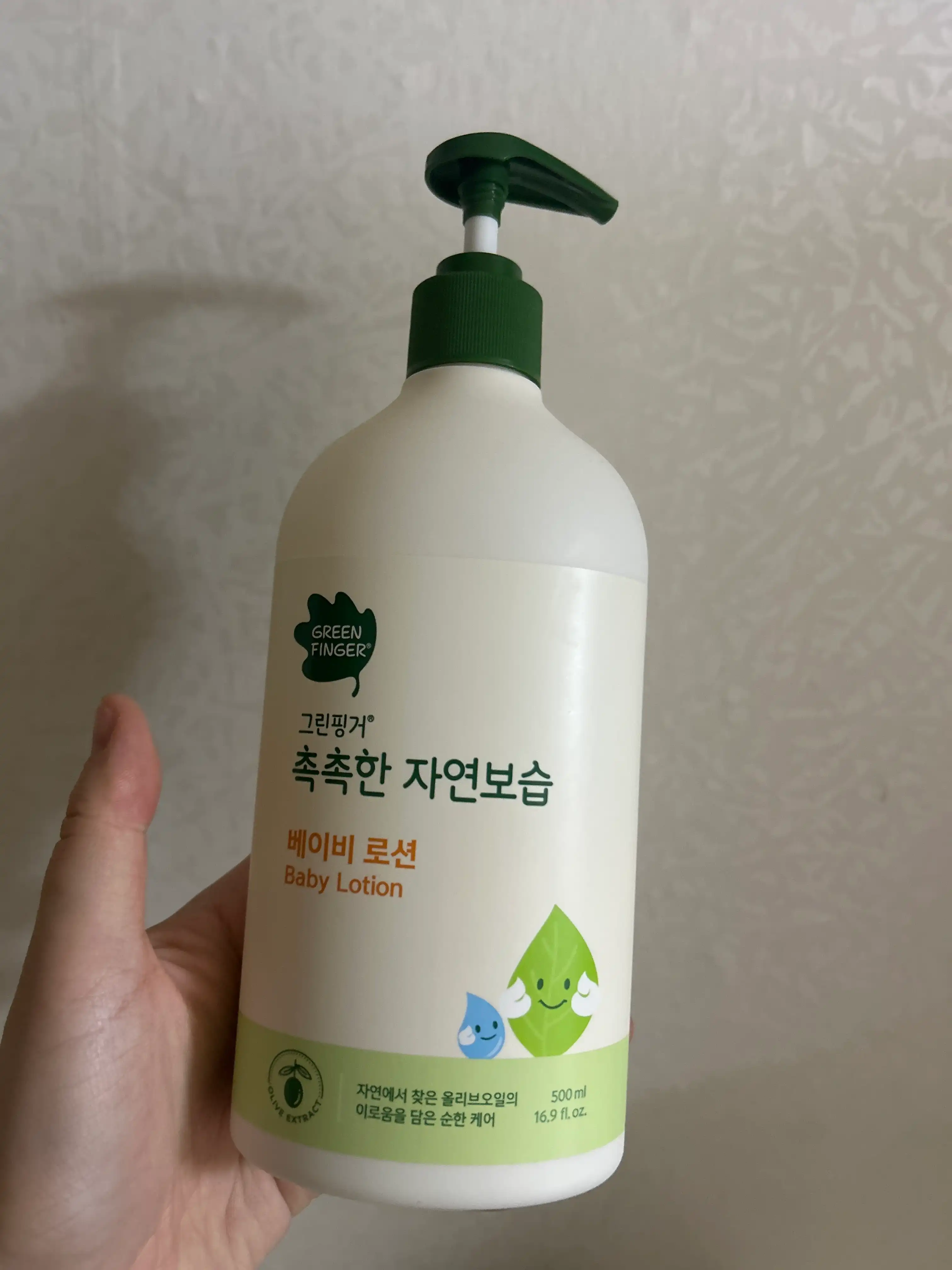 언니의파우치 리뷰 이미지 - [촉촉한 자연보습 베이비 로션]