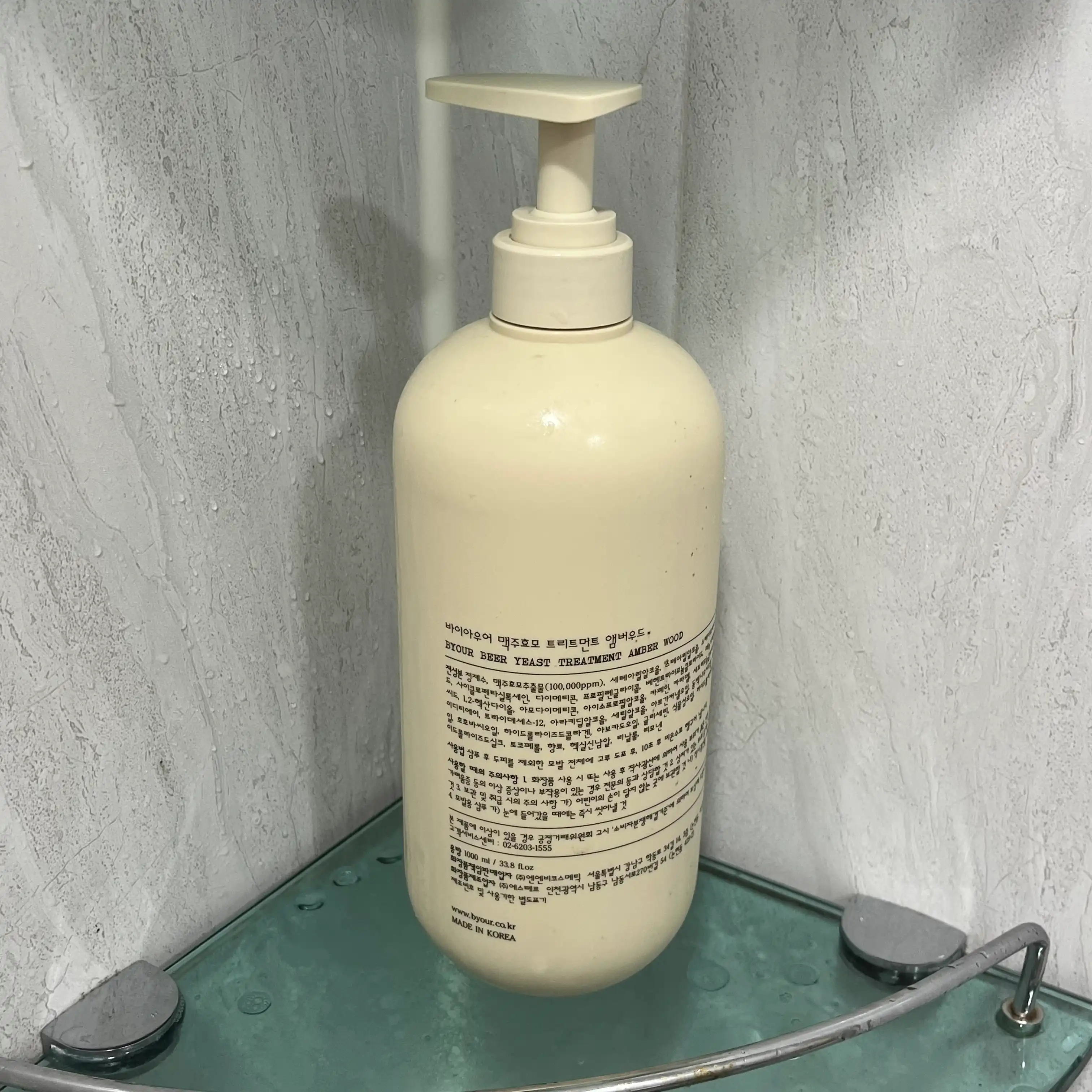 언니의파우치 리뷰 이미지 2 - [맥주효모 트리트먼트]