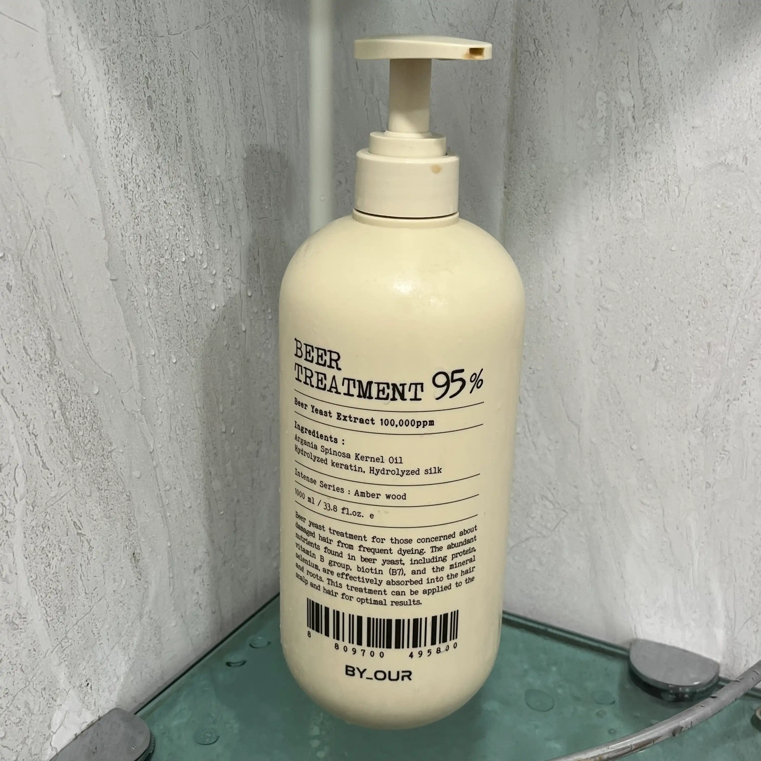 언니의파우치 리뷰 이미지 - [맥주효모 트리트먼트]